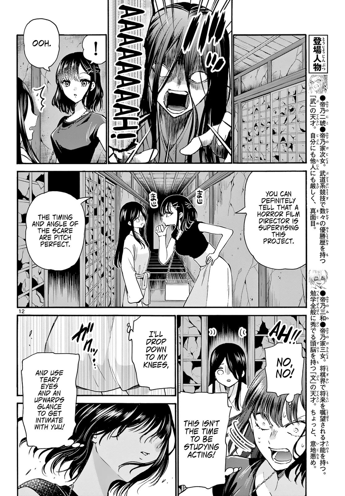 Mikado no Sanshimai wa Angai, Choroi. Chap 34 - Next Chap 35