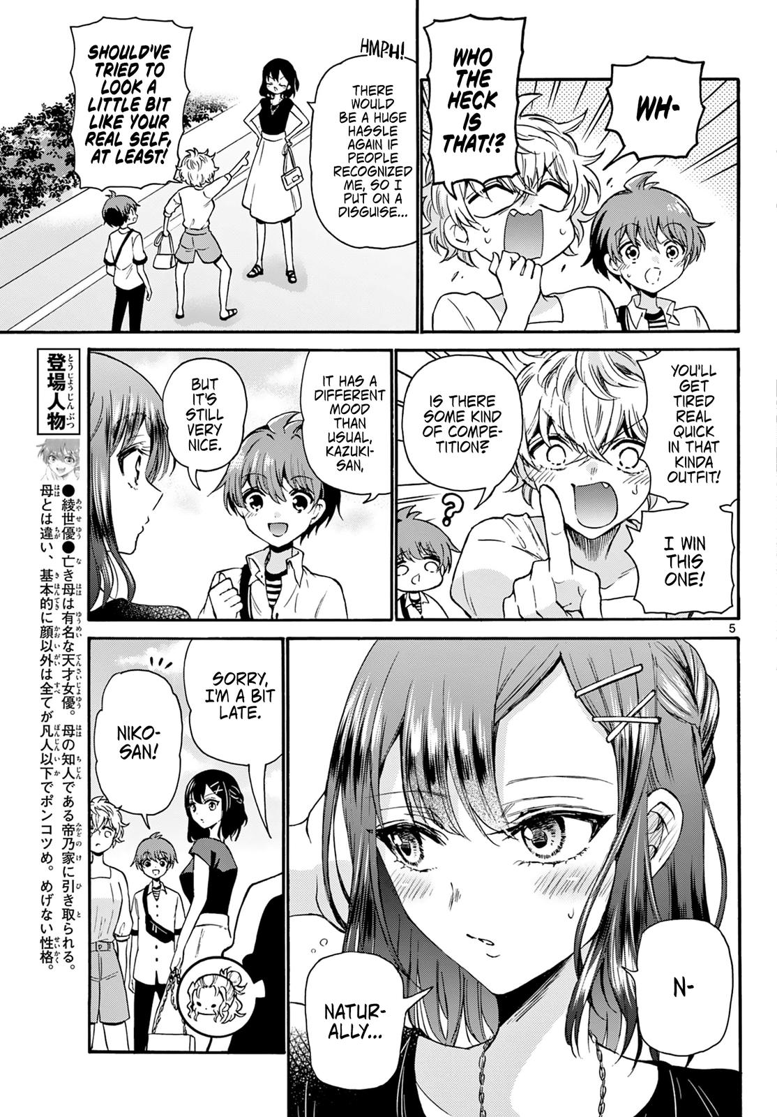 Mikado no Sanshimai wa Angai, Choroi. Chap 34 - Next Chap 35
