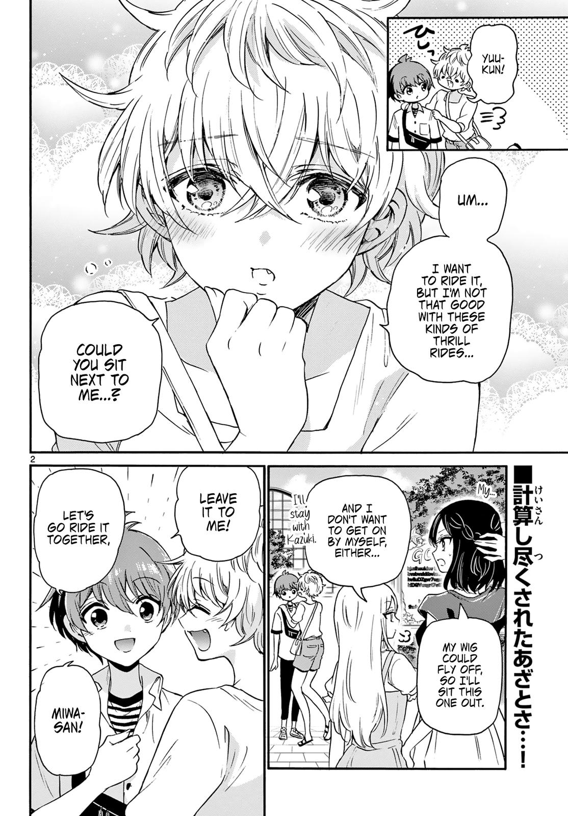 Mikado no Sanshimai wa Angai, Choroi. Chap 35 - Next Chap 36