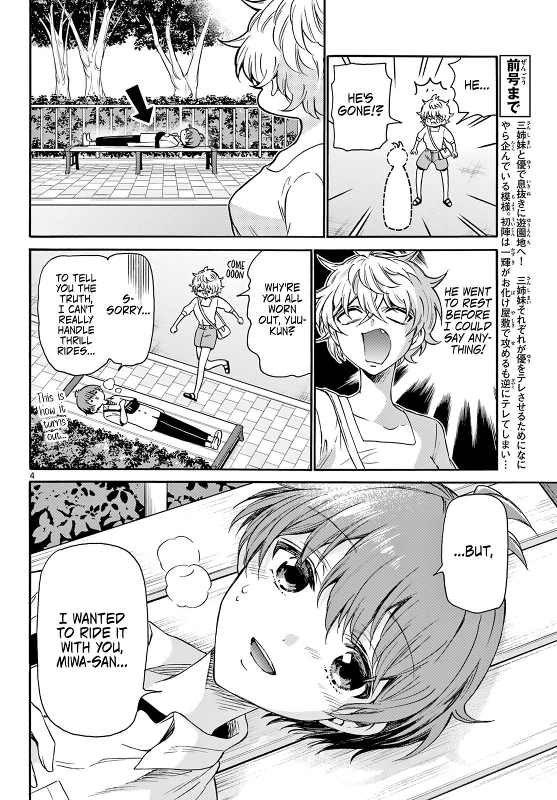 Mikado no Sanshimai wa Angai, Choroi. Chap 35 - Next Chap 36