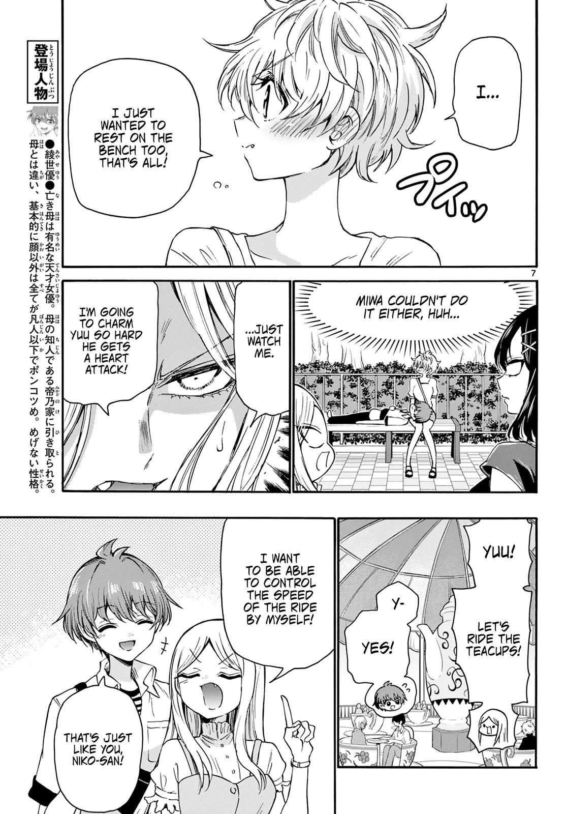 Mikado no Sanshimai wa Angai, Choroi. Chap 35 - Next Chap 36