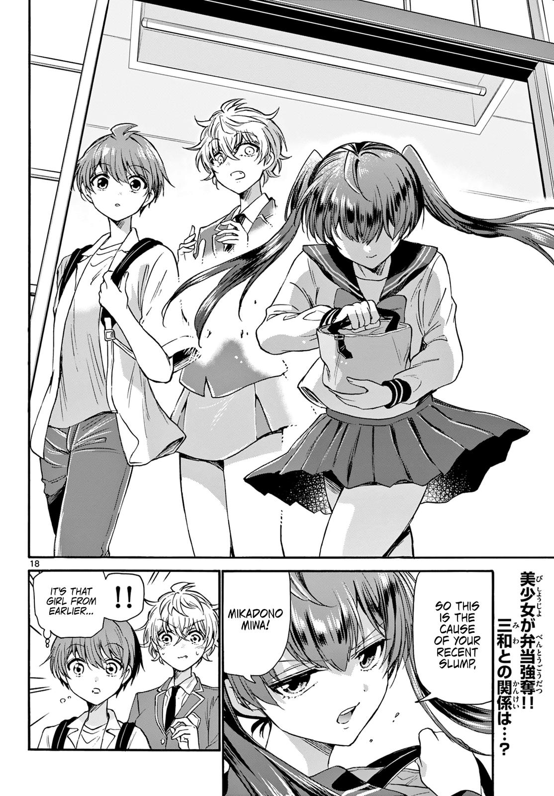 Mikado no Sanshimai wa Angai, Choroi. Chap 36 - Next Chap 37