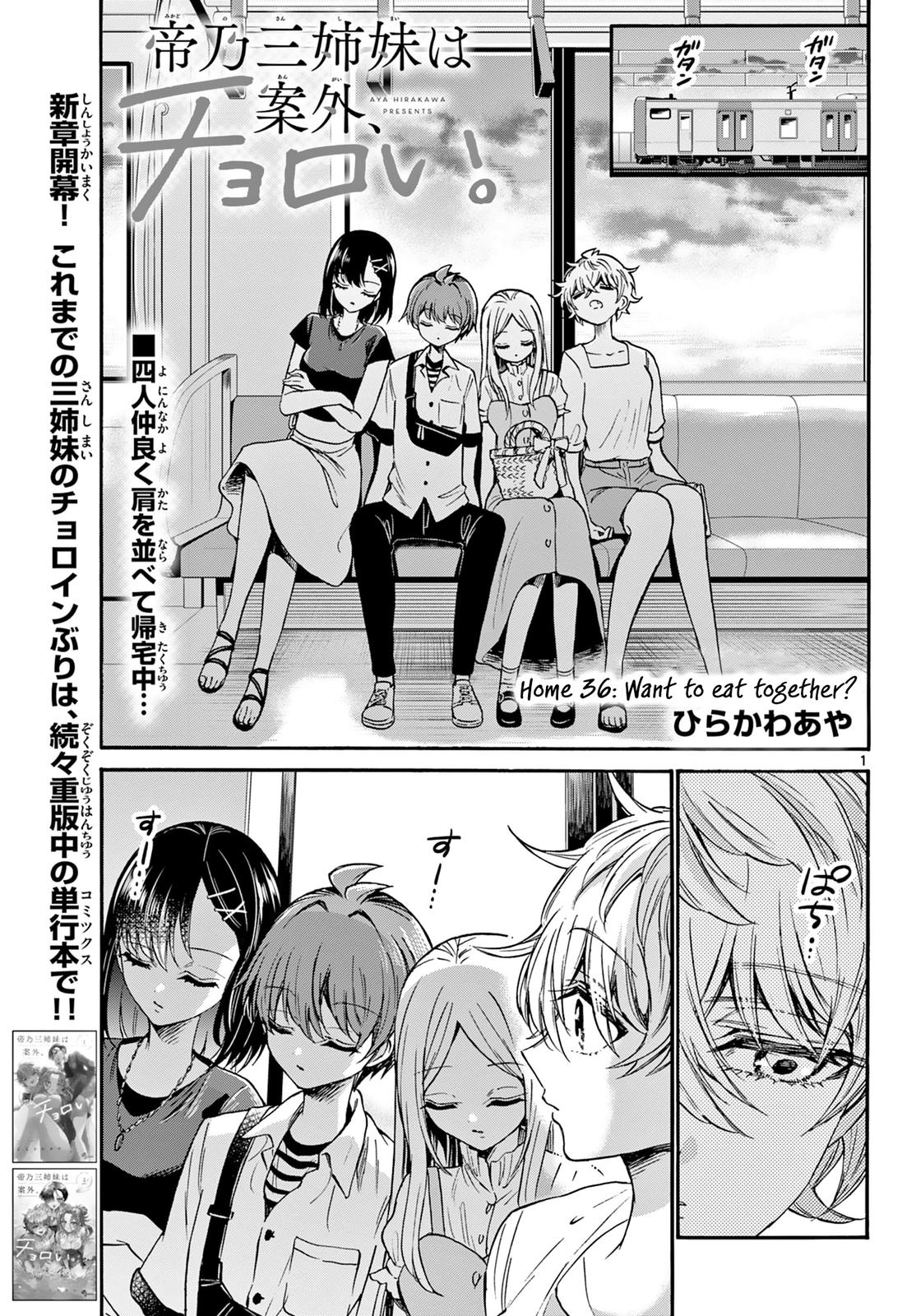 Mikado no Sanshimai wa Angai, Choroi. Chap 36 - Next Chap 37