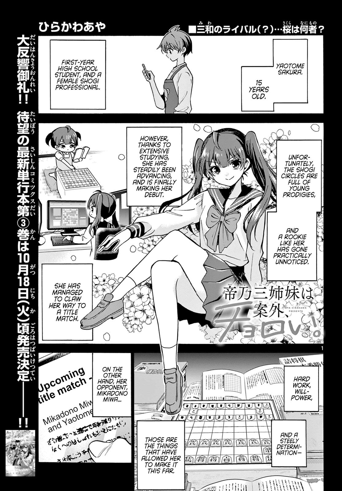 Mikado no Sanshimai wa Angai, Choroi. Chap 38 - Next Chap 39