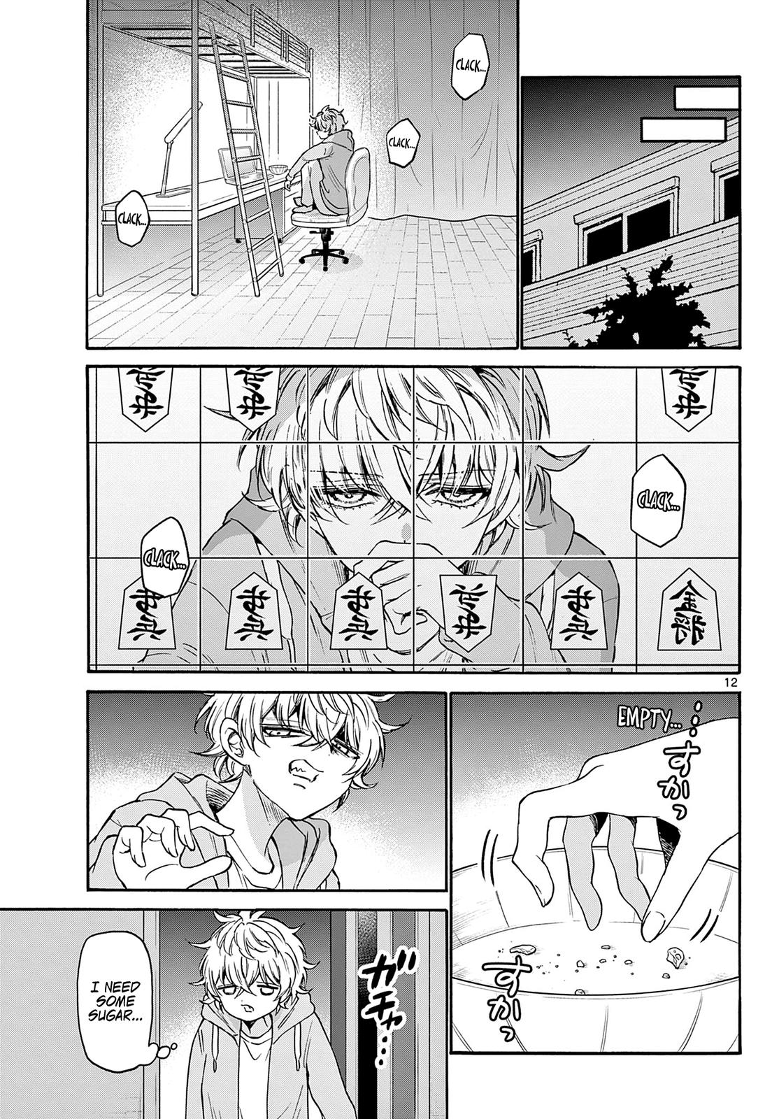Mikado no Sanshimai wa Angai, Choroi. Chap 39 - Next Chap 40