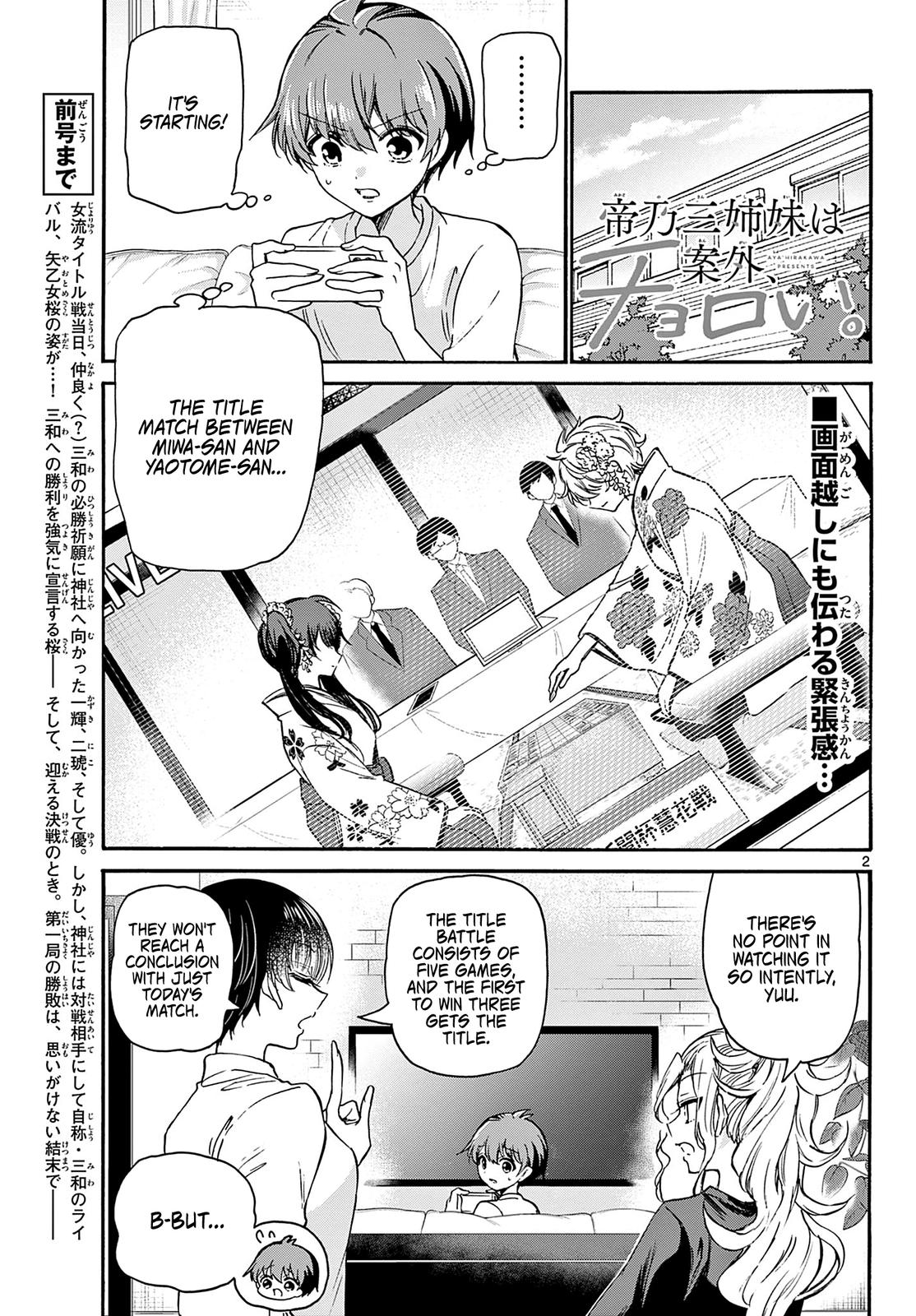 Mikado no Sanshimai wa Angai, Choroi. Chap 39 - Next Chap 40