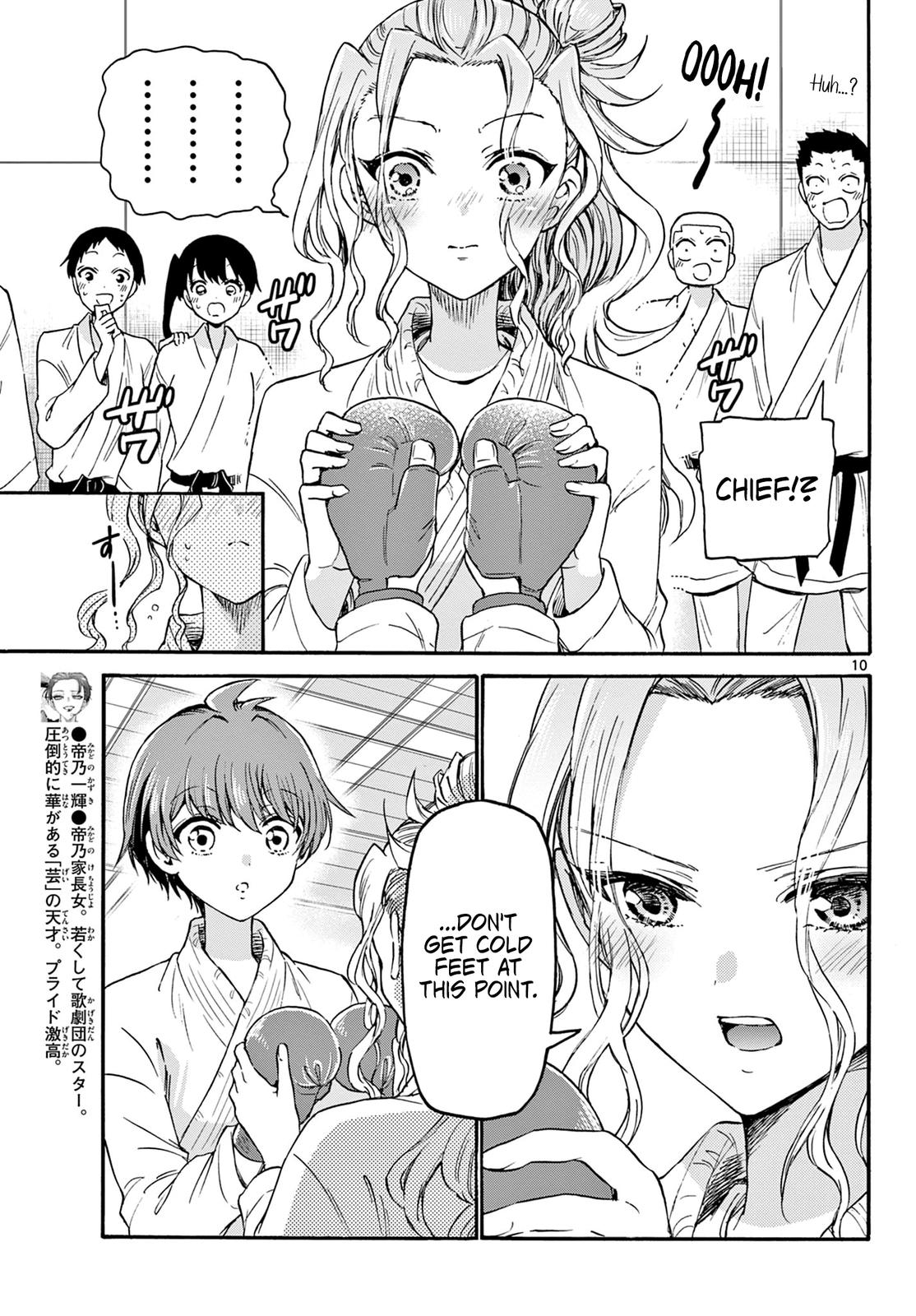Mikado no Sanshimai wa Angai, Choroi. Chap 30 - Next Chap 31