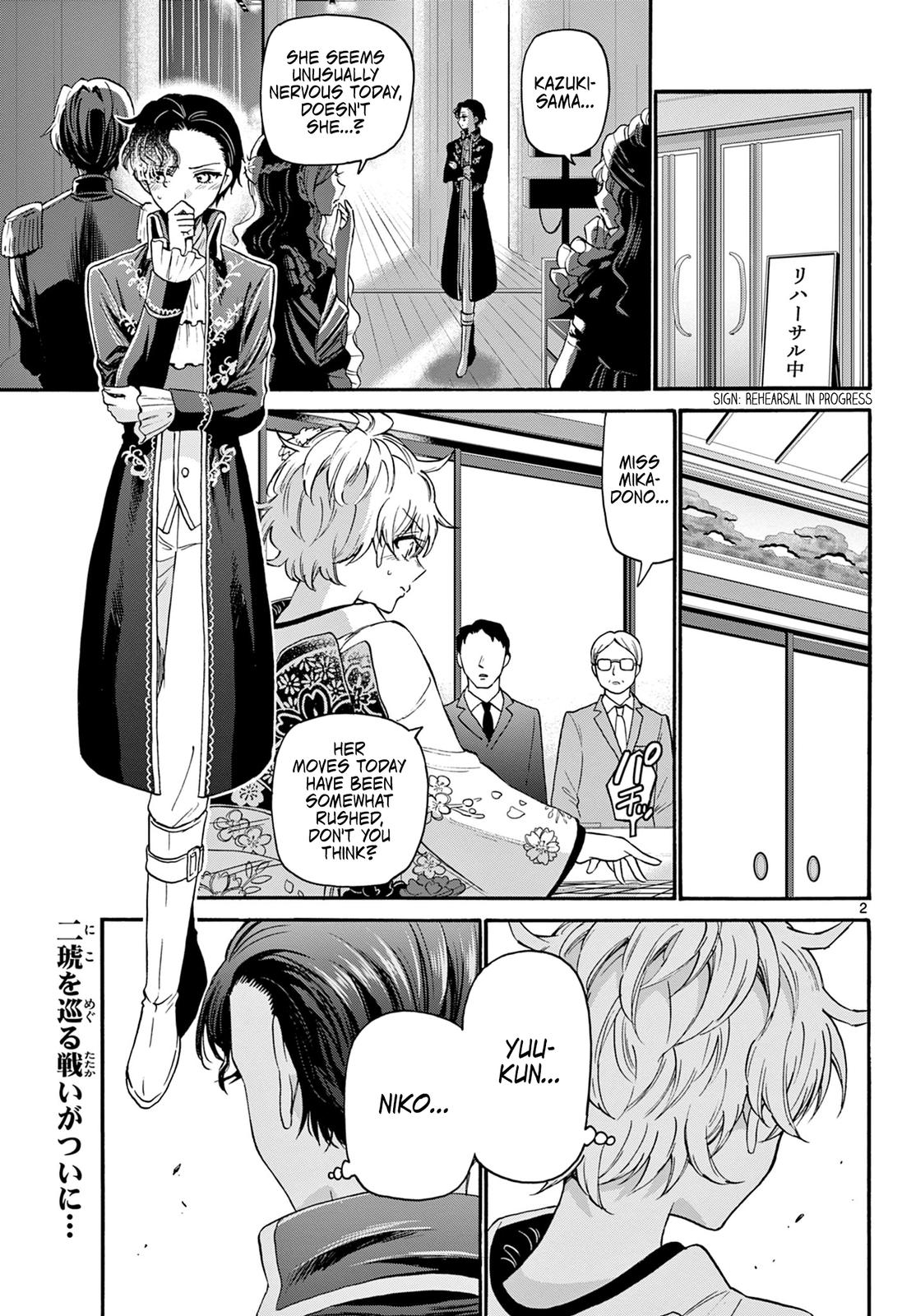 Mikado no Sanshimai wa Angai, Choroi. Chap 30 - Next Chap 31