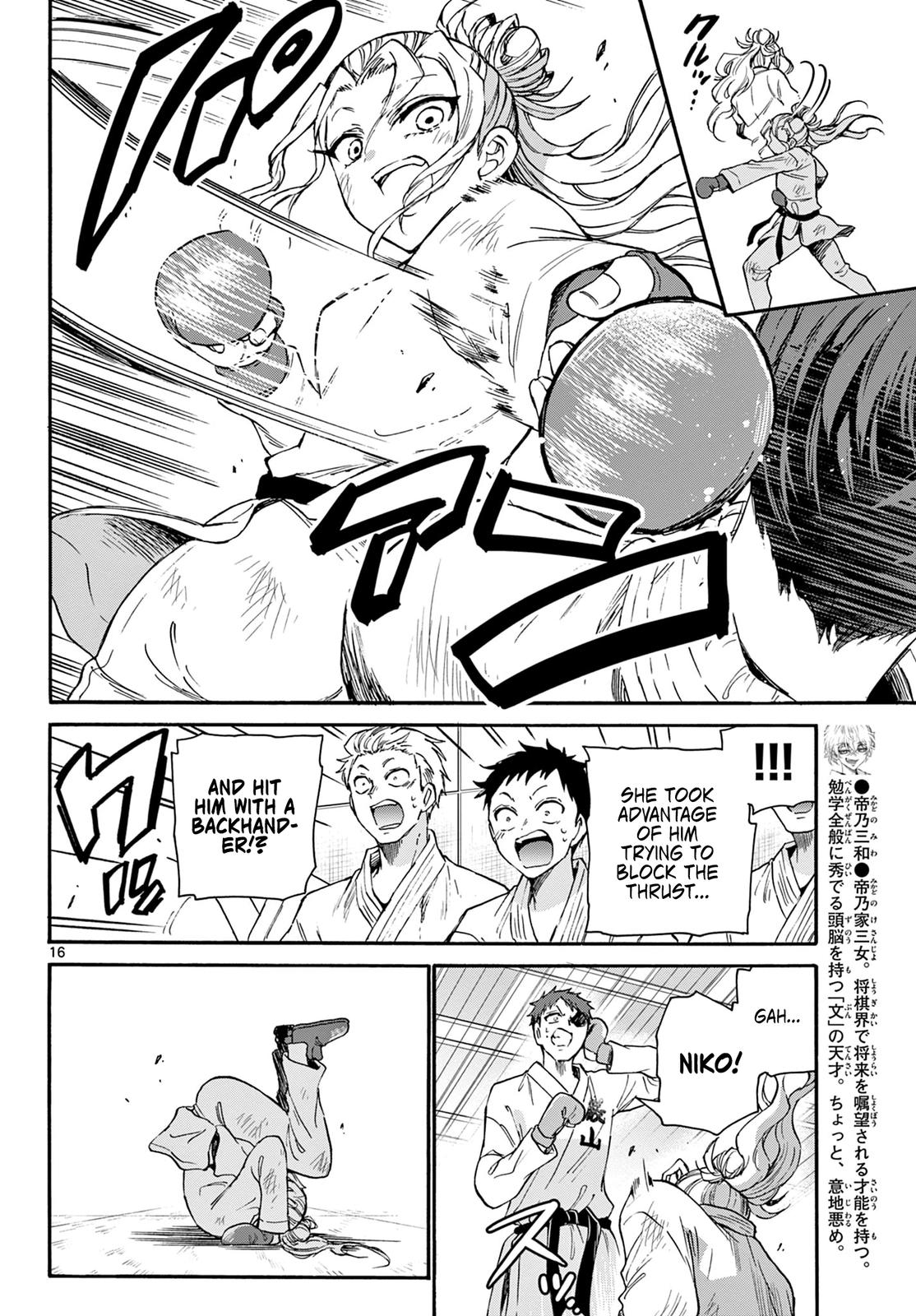 Mikado no Sanshimai wa Angai, Choroi. Chap 31 - Next Chap 32
