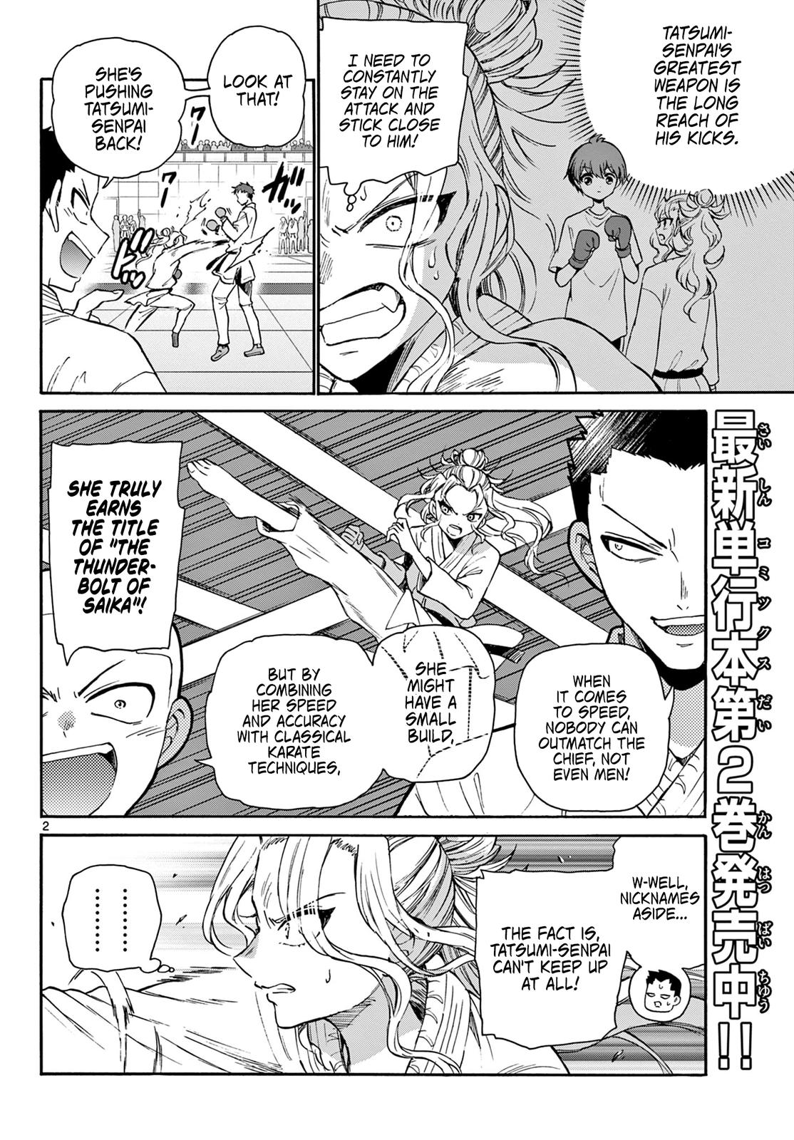 Mikado no Sanshimai wa Angai, Choroi. Chap 31 - Next Chap 32