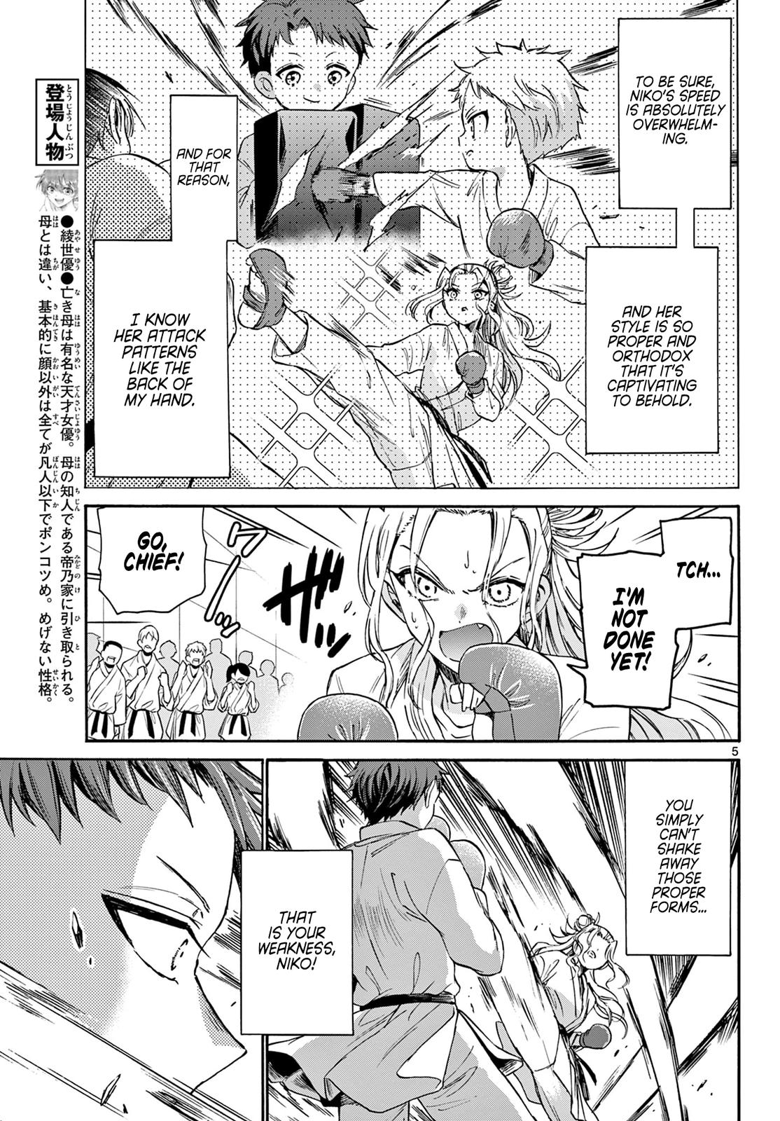 Mikado no Sanshimai wa Angai, Choroi. Chap 31 - Next Chap 32