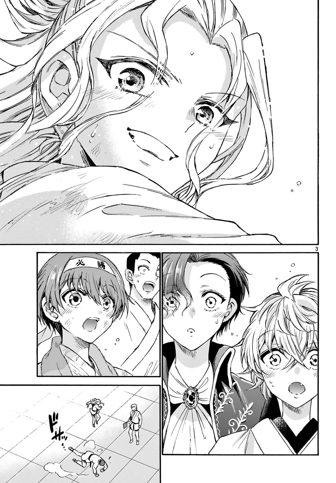 Mikado no Sanshimai wa Angai, Choroi. Chap 32 - Next Chap 33