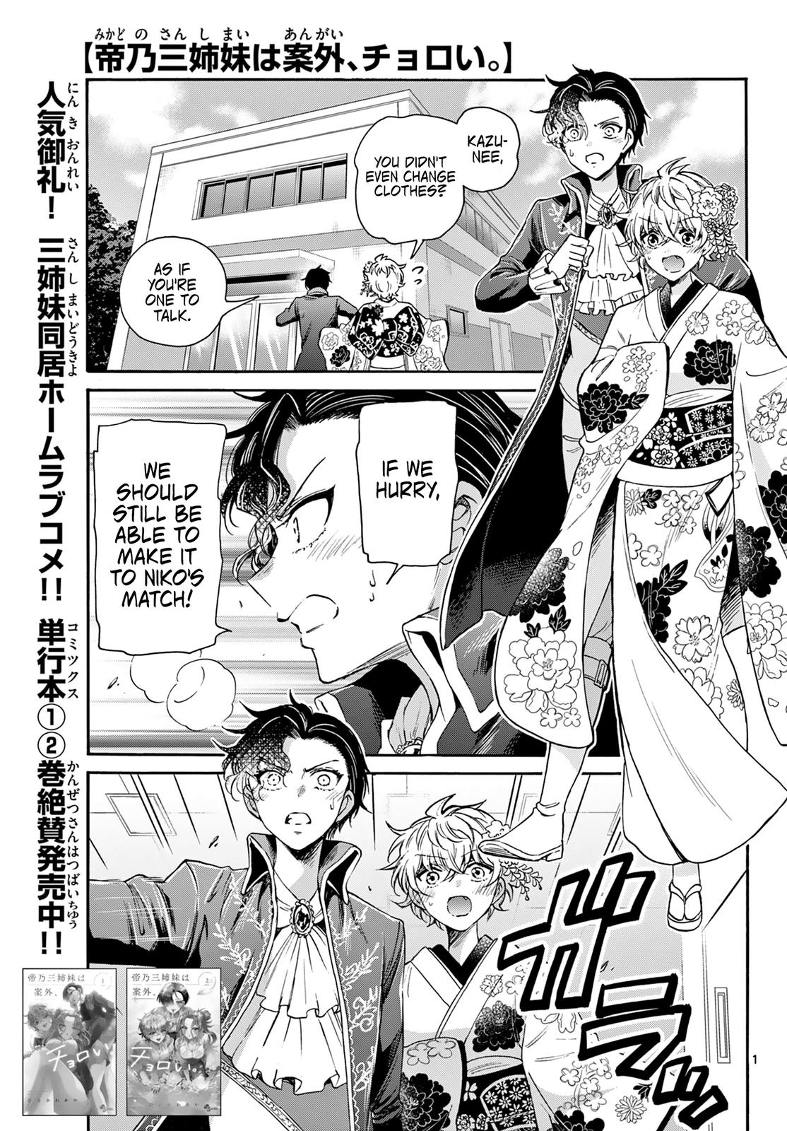 Mikado no Sanshimai wa Angai, Choroi. Chap 32 - Next Chap 33