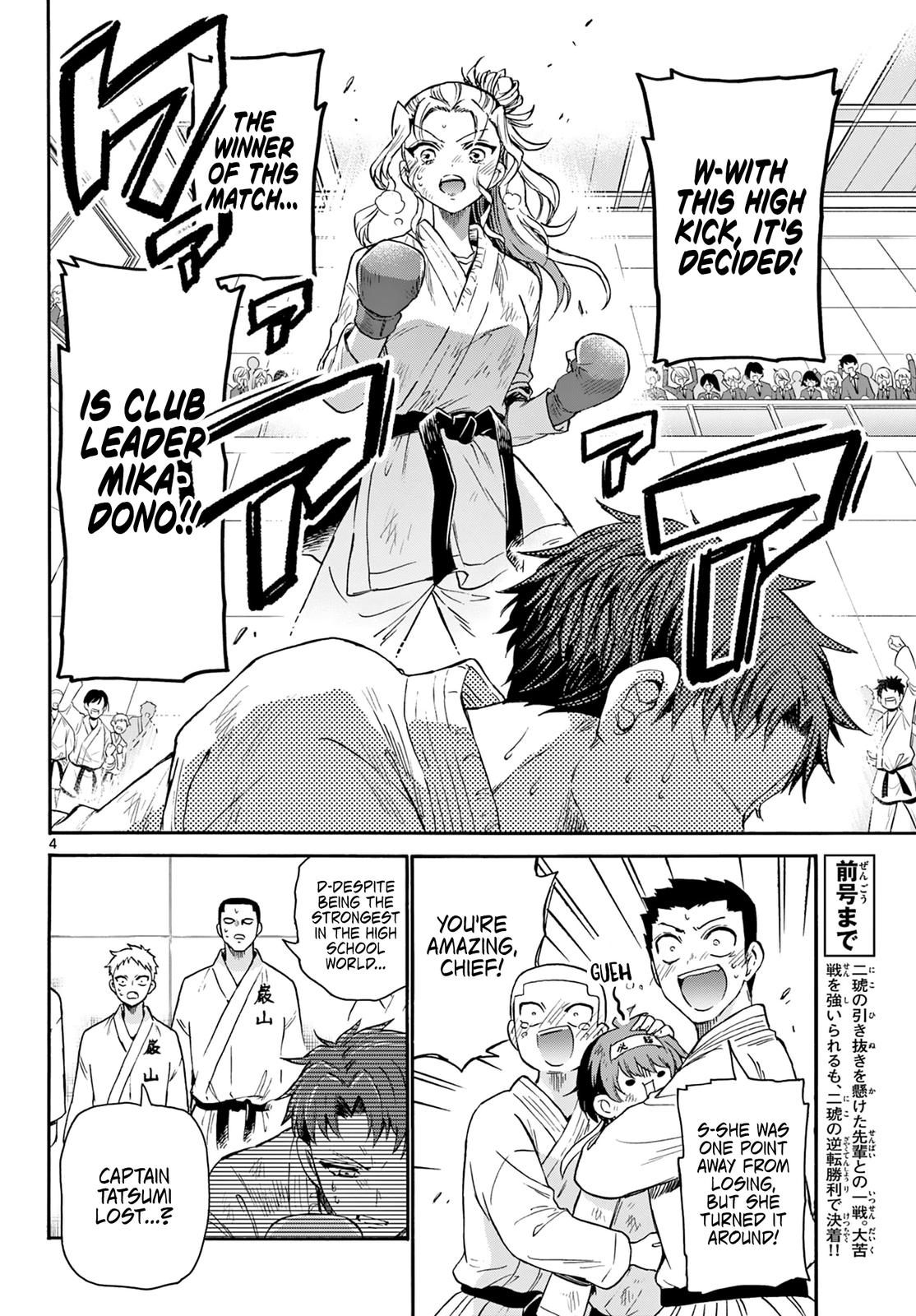 Mikado no Sanshimai wa Angai, Choroi. Chap 32 - Next Chap 33