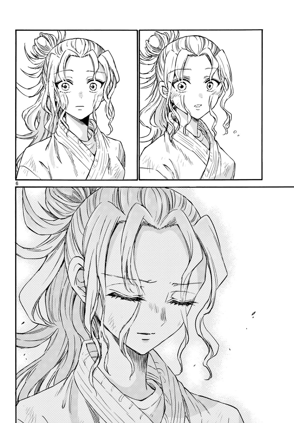 Mikado no Sanshimai wa Angai, Choroi. Chap 32 - Next Chap 33