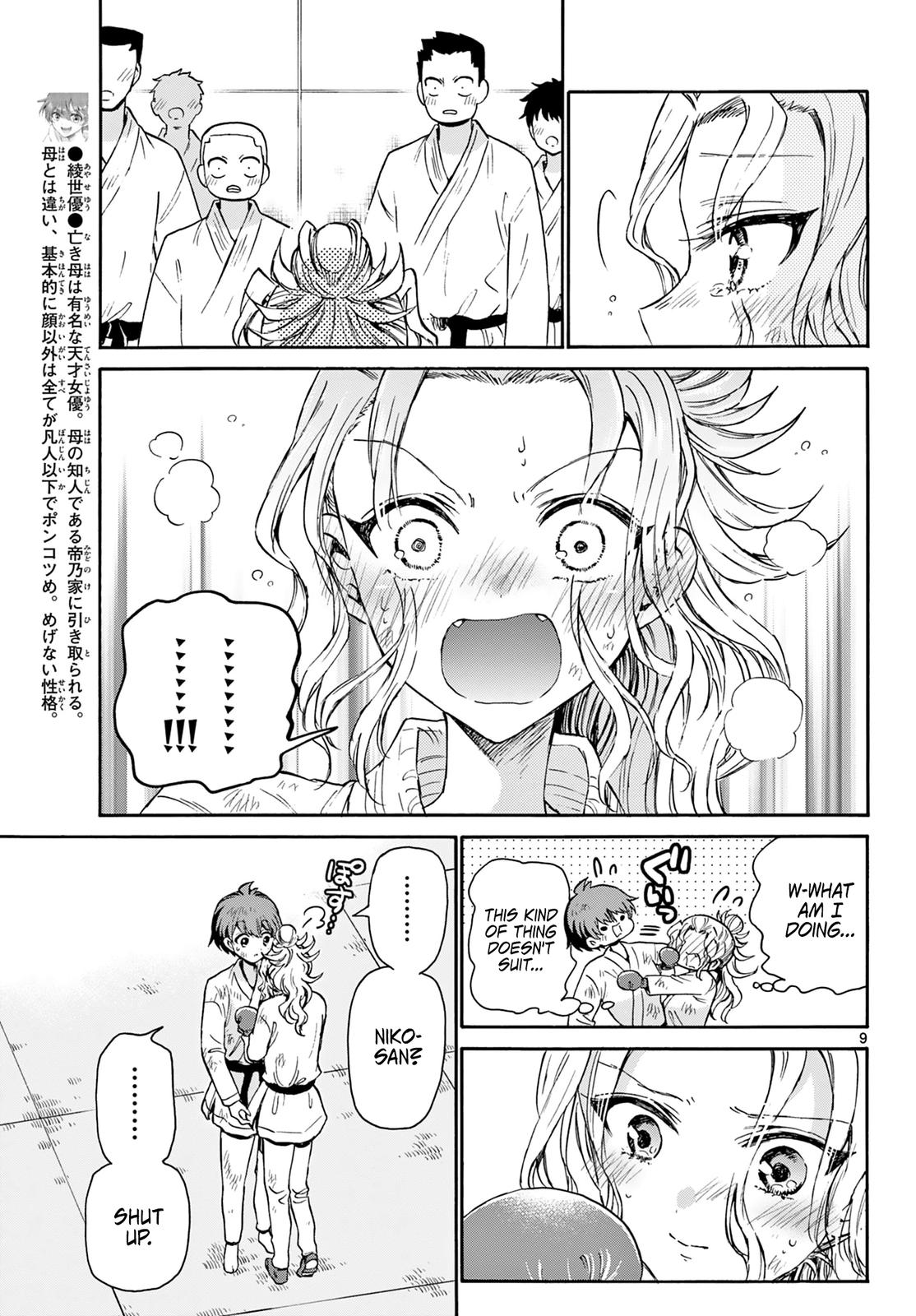 Mikado no Sanshimai wa Angai, Choroi. Chap 32 - Next Chap 33