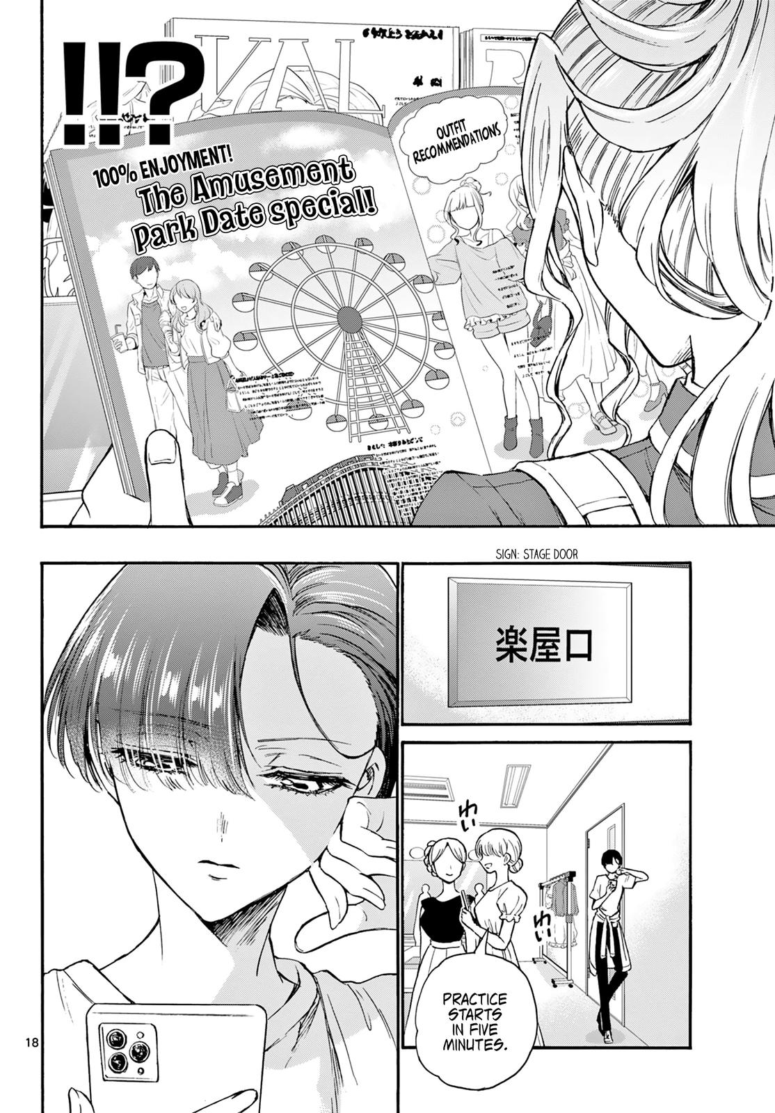 Mikado no Sanshimai wa Angai, Choroi. Chap 33 - Next Chap 34