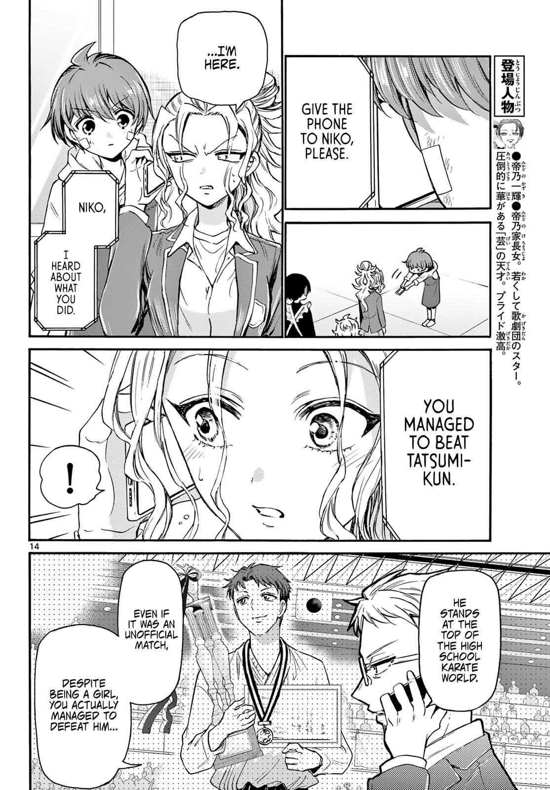 Mikado no Sanshimai wa Angai, Choroi. Chap 33 - Next Chap 34