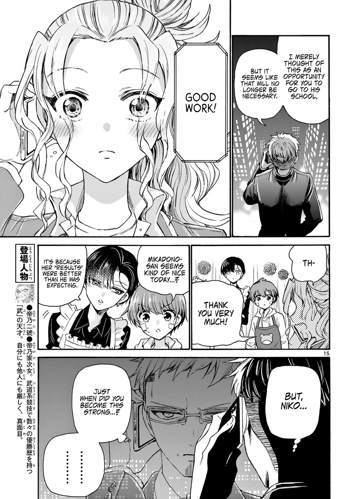 Mikado no Sanshimai wa Angai, Choroi. Chap 33 - Next Chap 34
