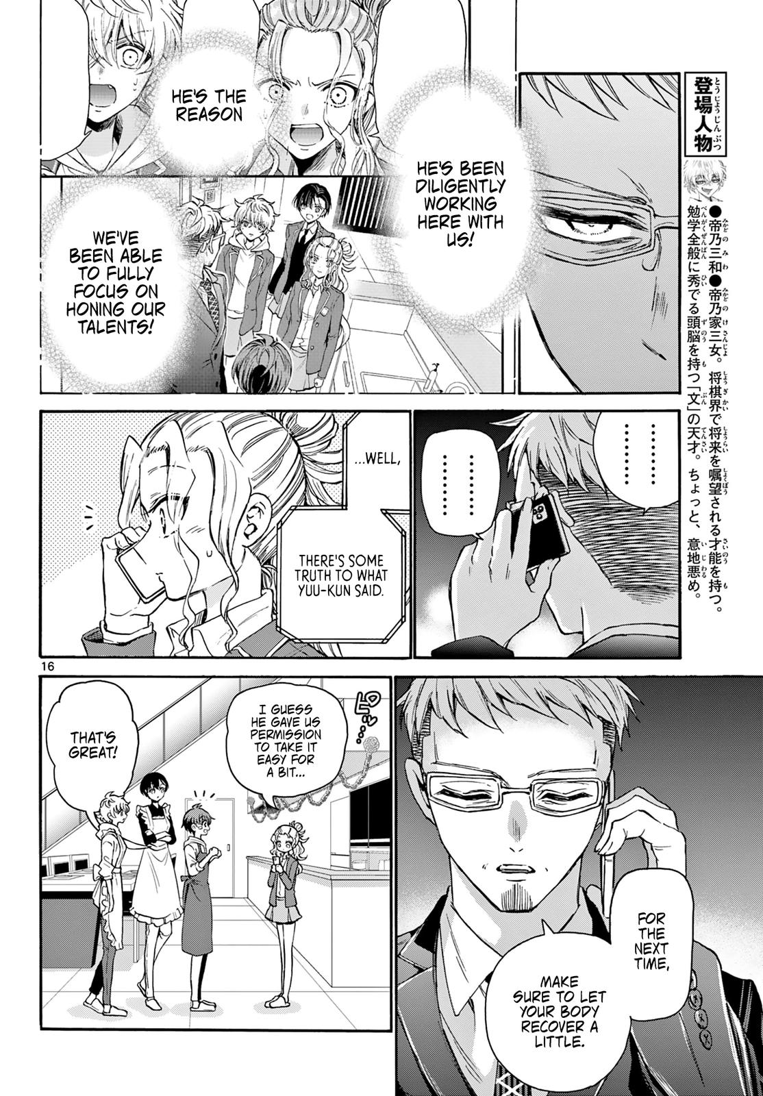 Mikado no Sanshimai wa Angai, Choroi. Chap 33 - Next Chap 34