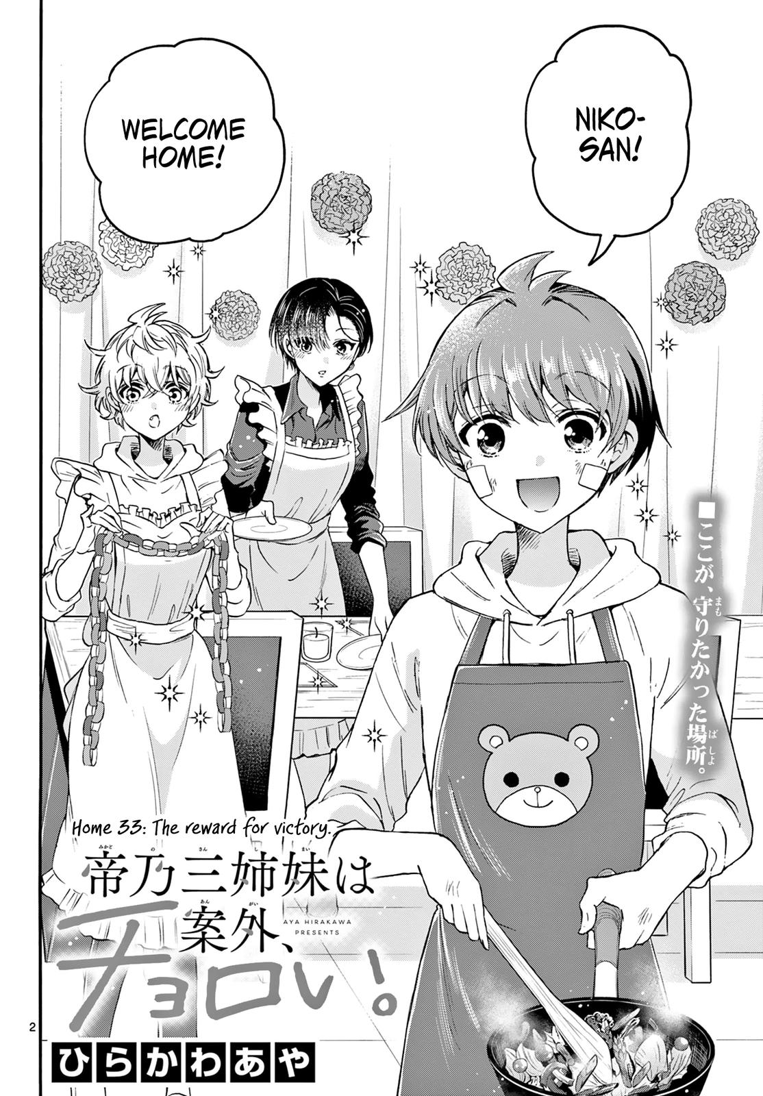 Mikado no Sanshimai wa Angai, Choroi. Chap 33 - Next Chap 34