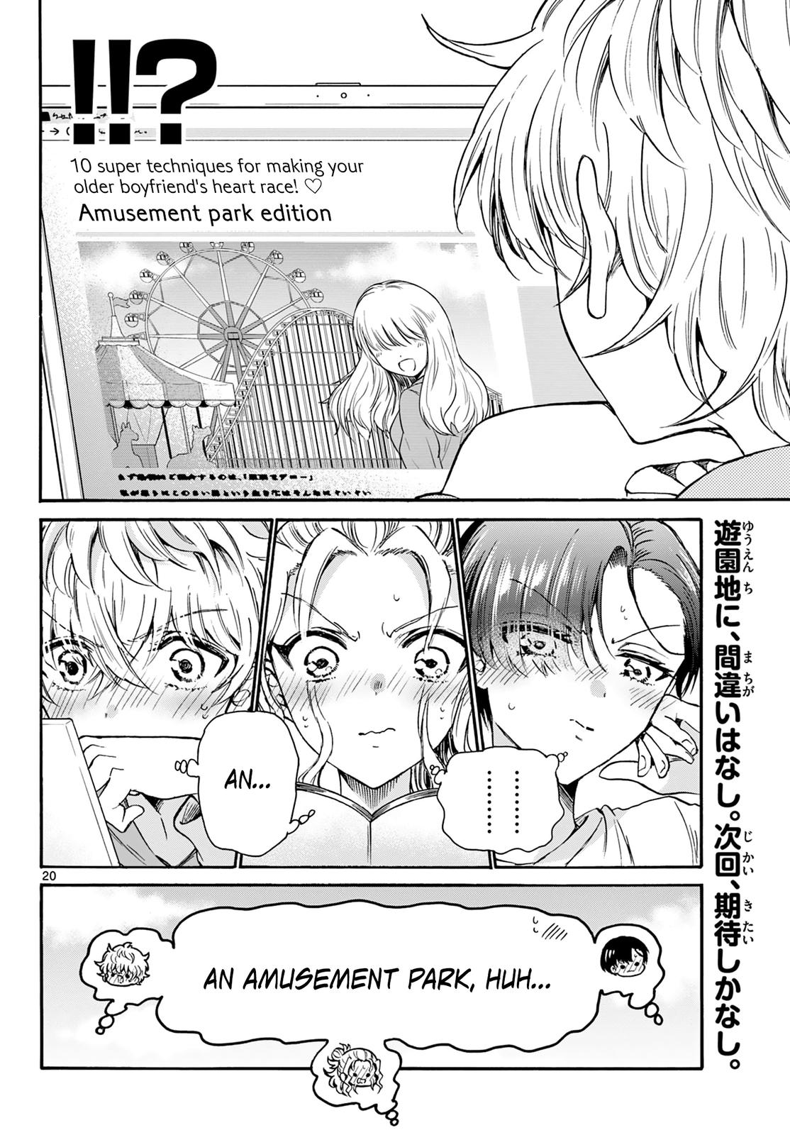Mikado no Sanshimai wa Angai, Choroi. Chap 33 - Next Chap 34