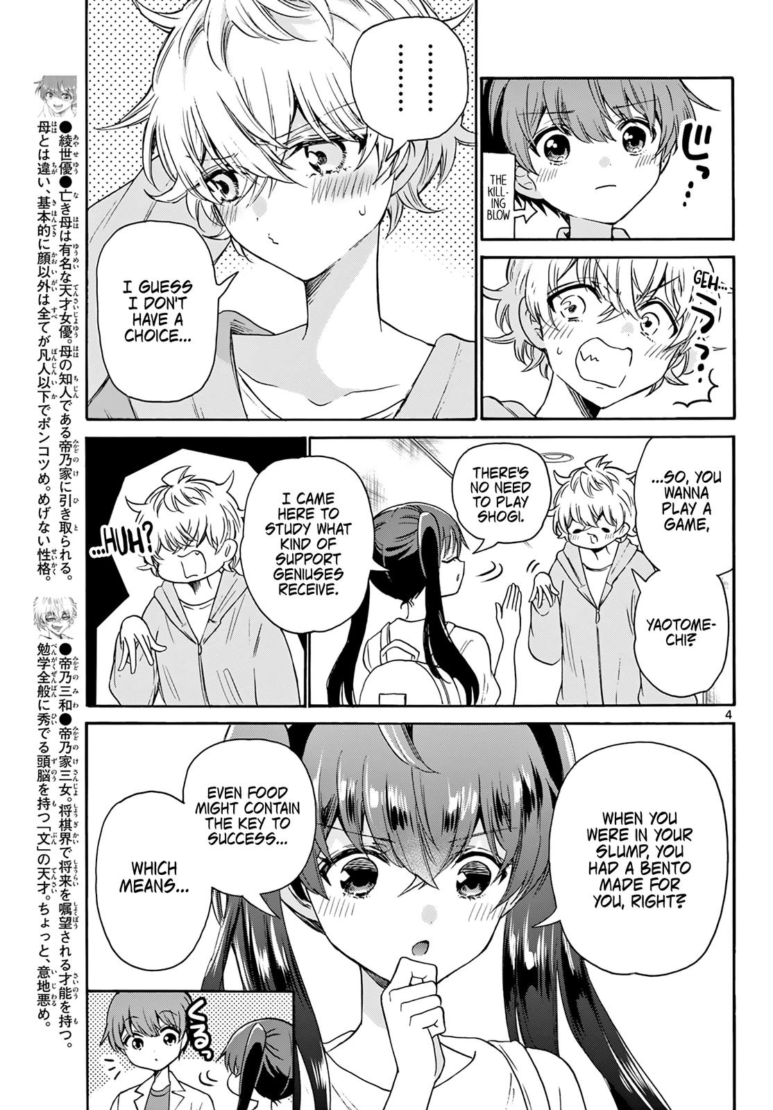 Mikado no Sanshimai wa Angai, Choroi. Chap 47 - Next Chap 48