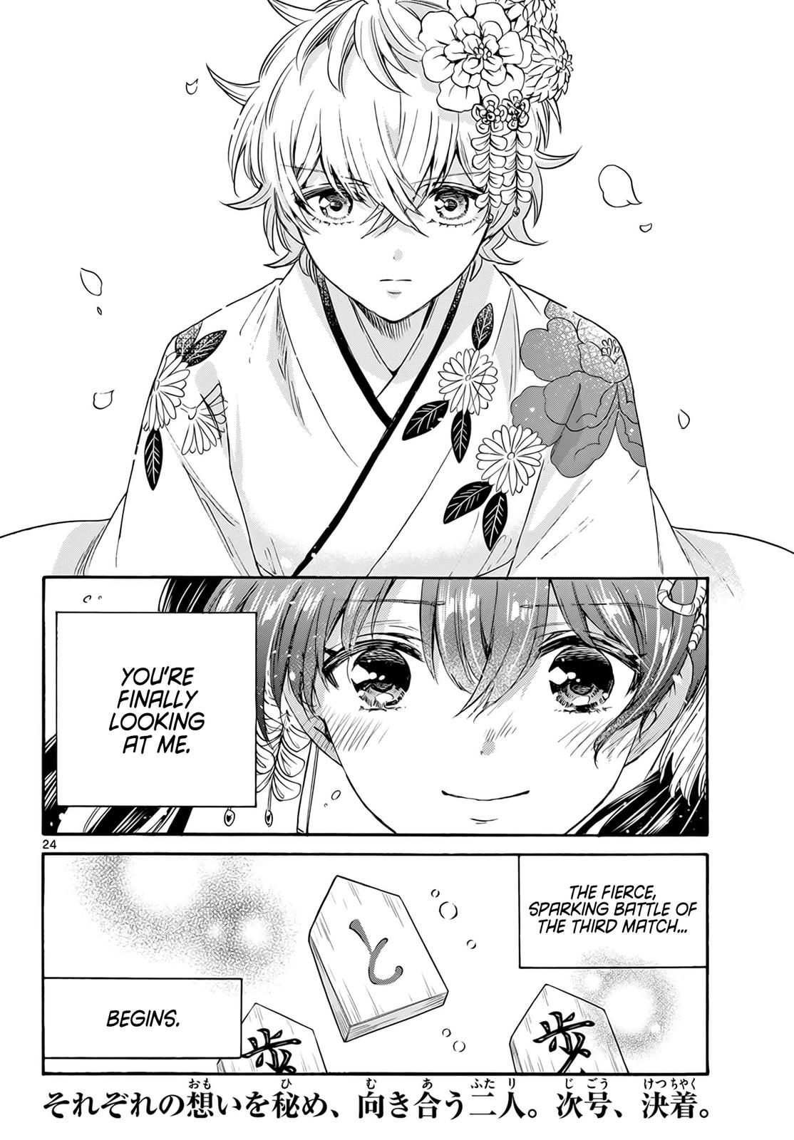 Mikado no Sanshimai wa Angai, Choroi. Chap 44 - Next Chap 45