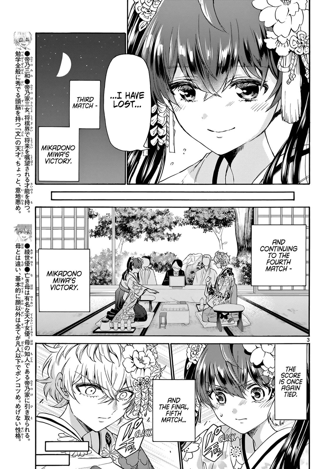 Mikado no Sanshimai wa Angai, Choroi. Chap 45 - Next Chap 46