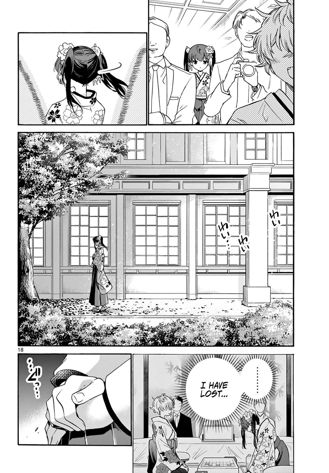 Mikado no Sanshimai wa Angai, Choroi. Chap 45 - Next Chap 46