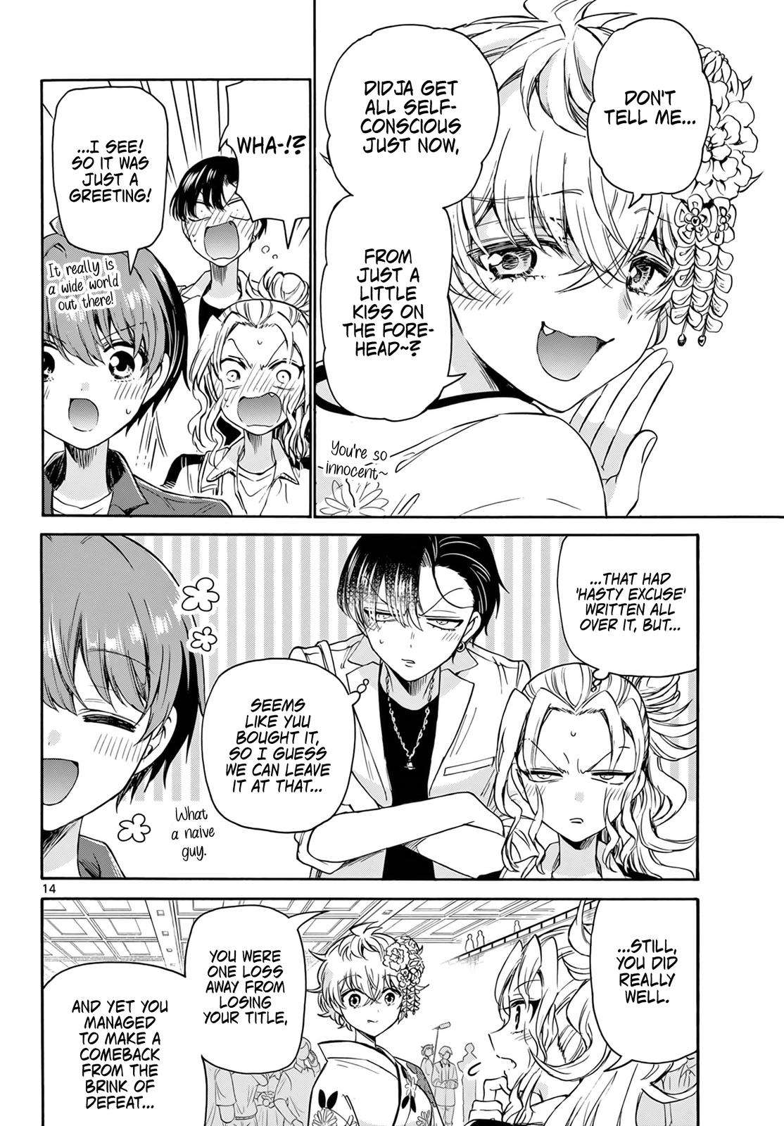 Mikado no Sanshimai wa Angai, Choroi. Chap 45 - Next Chap 46