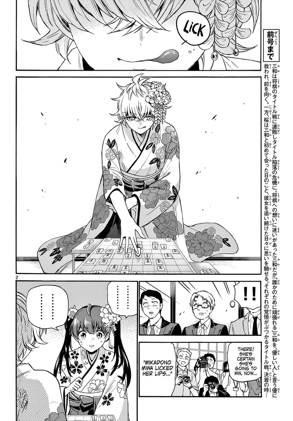 Mikado no Sanshimai wa Angai, Choroi. Chap 45 - Next Chap 46