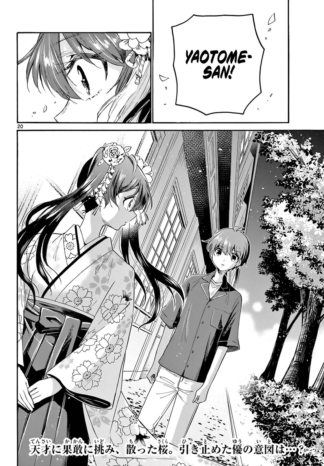 Mikado no Sanshimai wa Angai, Choroi. Chap 45 - Next Chap 46