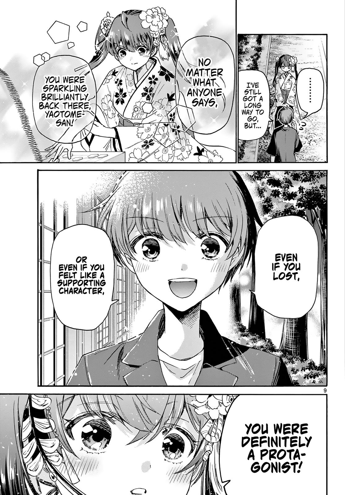Mikado no Sanshimai wa Angai, Choroi. Chap 46 - Next Chap 47