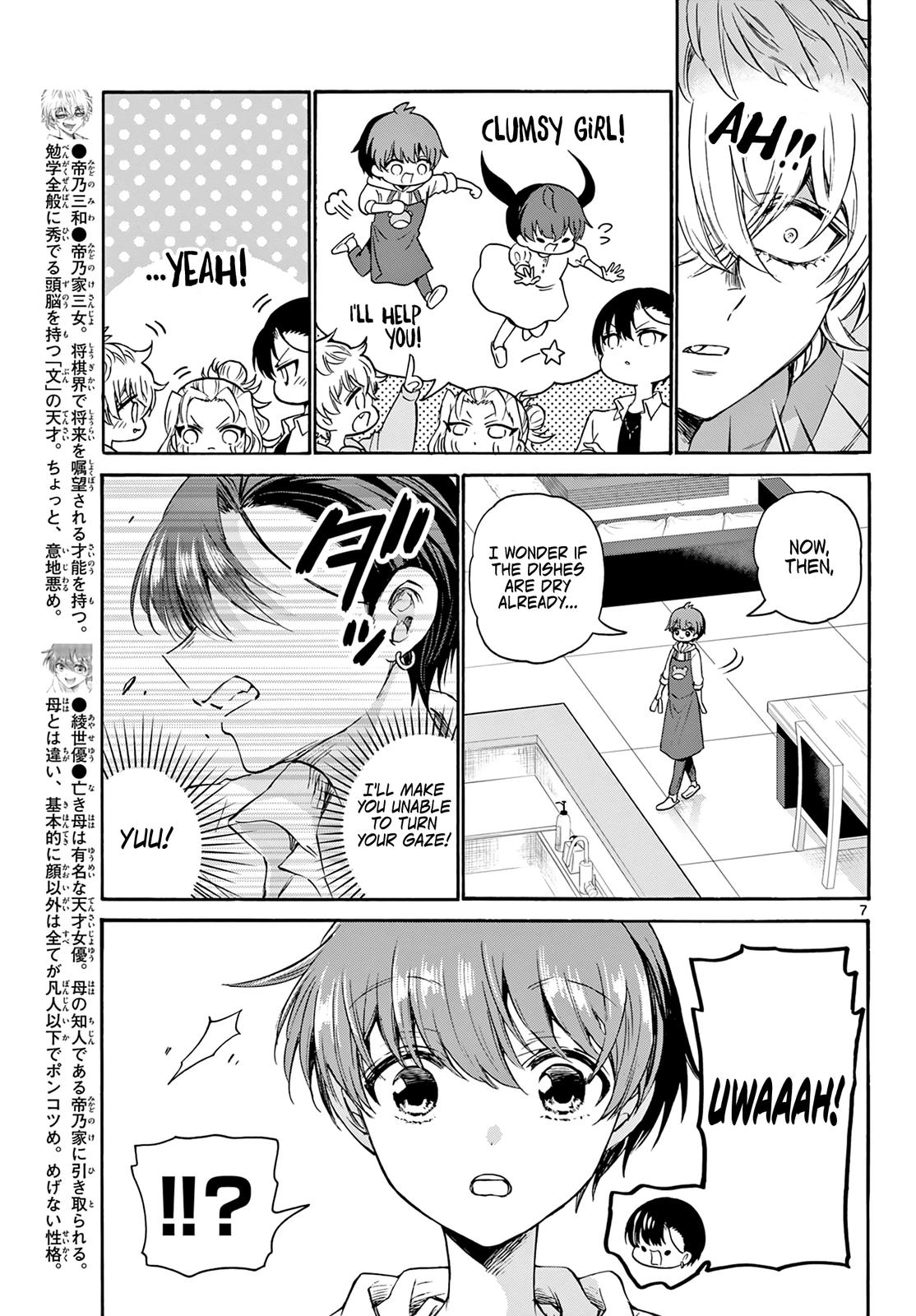 Mikado no Sanshimai wa Angai, Choroi. Chap 48 - Next Chap 49