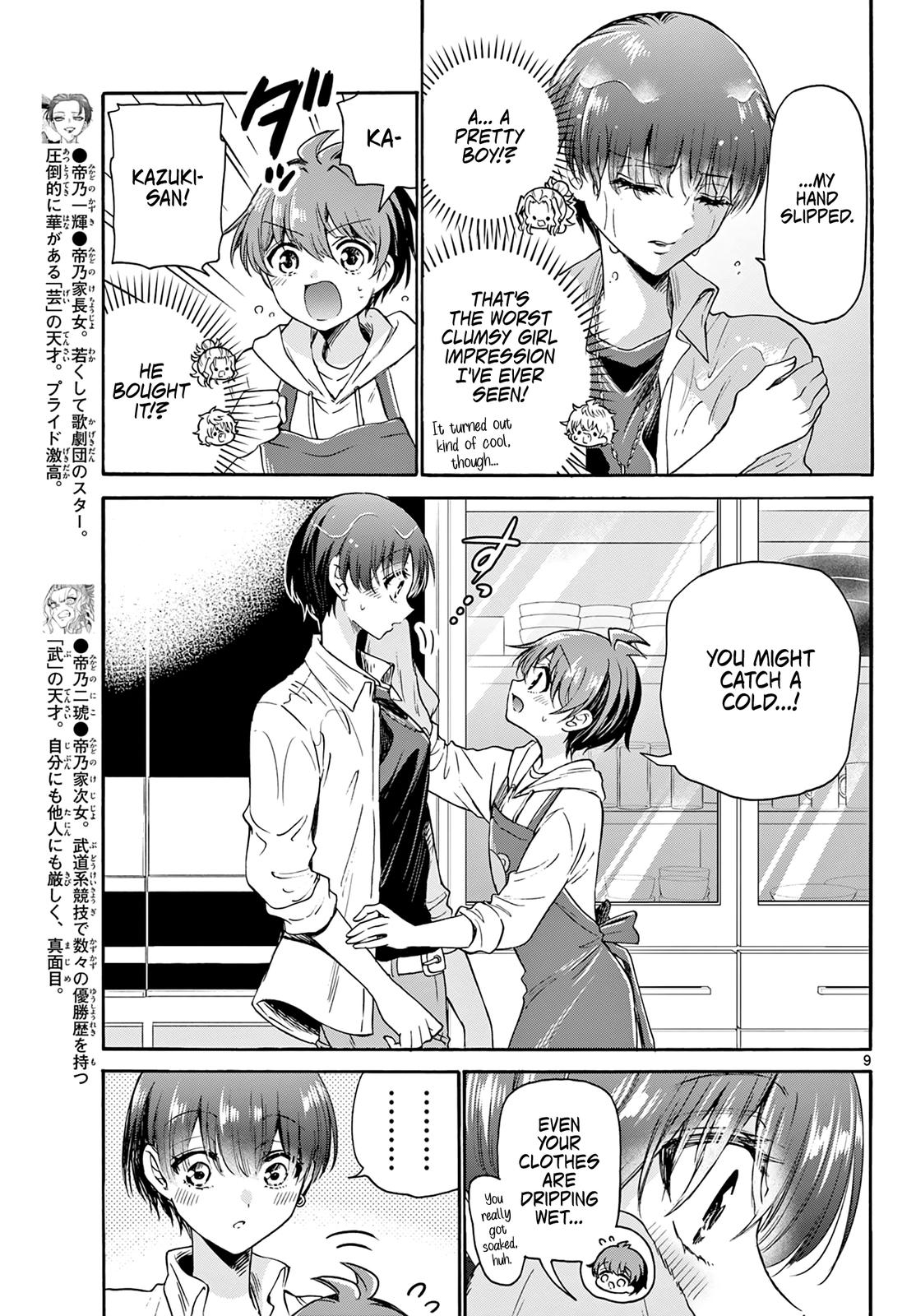 Mikado no Sanshimai wa Angai, Choroi. Chap 48 - Next Chap 49