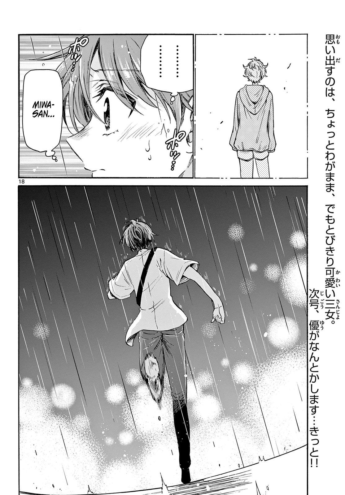 Mikado no Sanshimai wa Angai, Choroi. Chap 40 - Next Chap 41