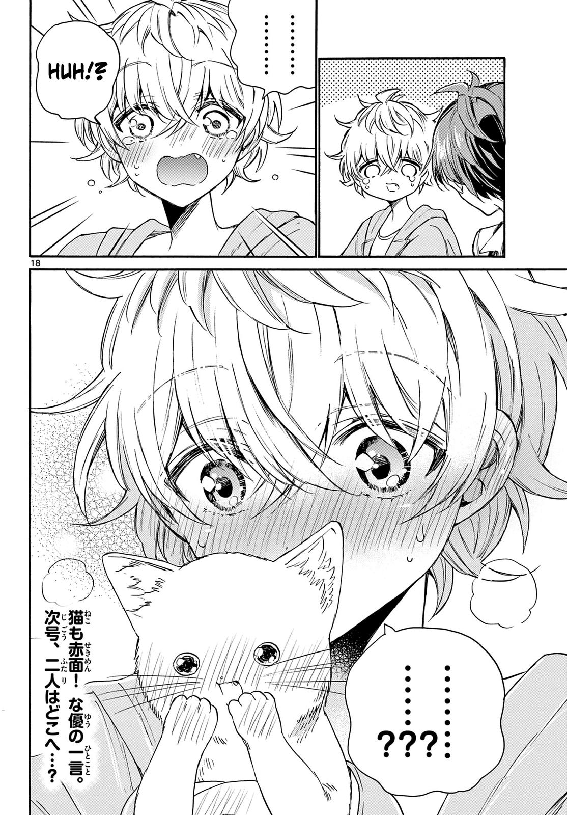 Mikado no Sanshimai wa Angai, Choroi. Chap 41 - Next Chap 42