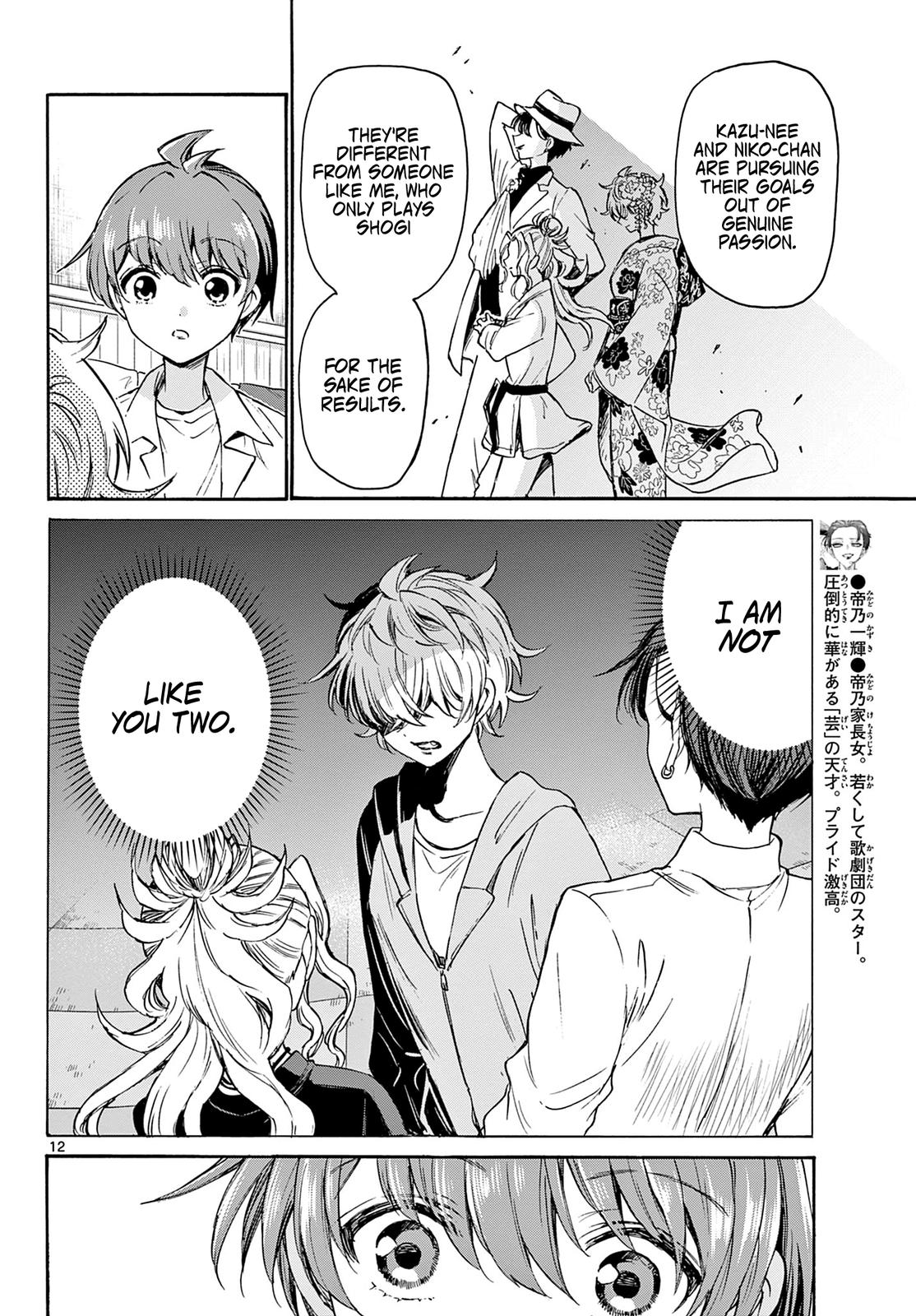 Mikado no Sanshimai wa Angai, Choroi. Chap 41 - Next Chap 42