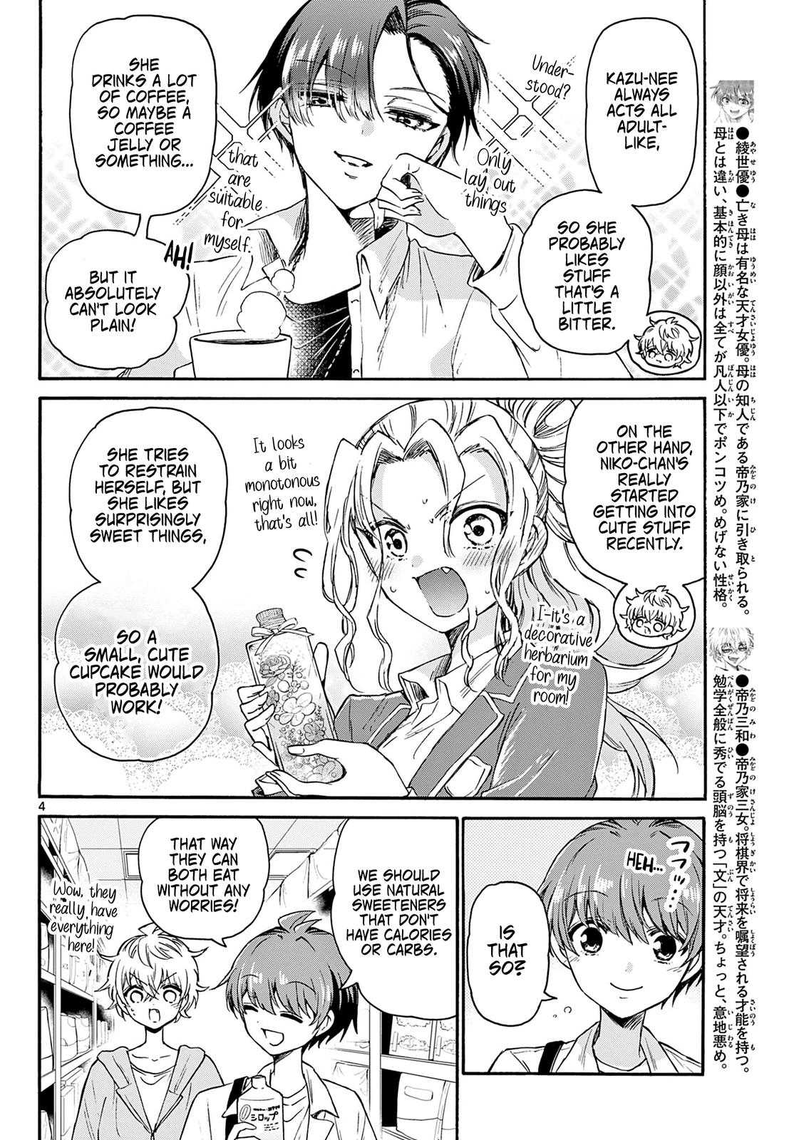 Mikado no Sanshimai wa Angai, Choroi. Chap 42 - Next Chap 43