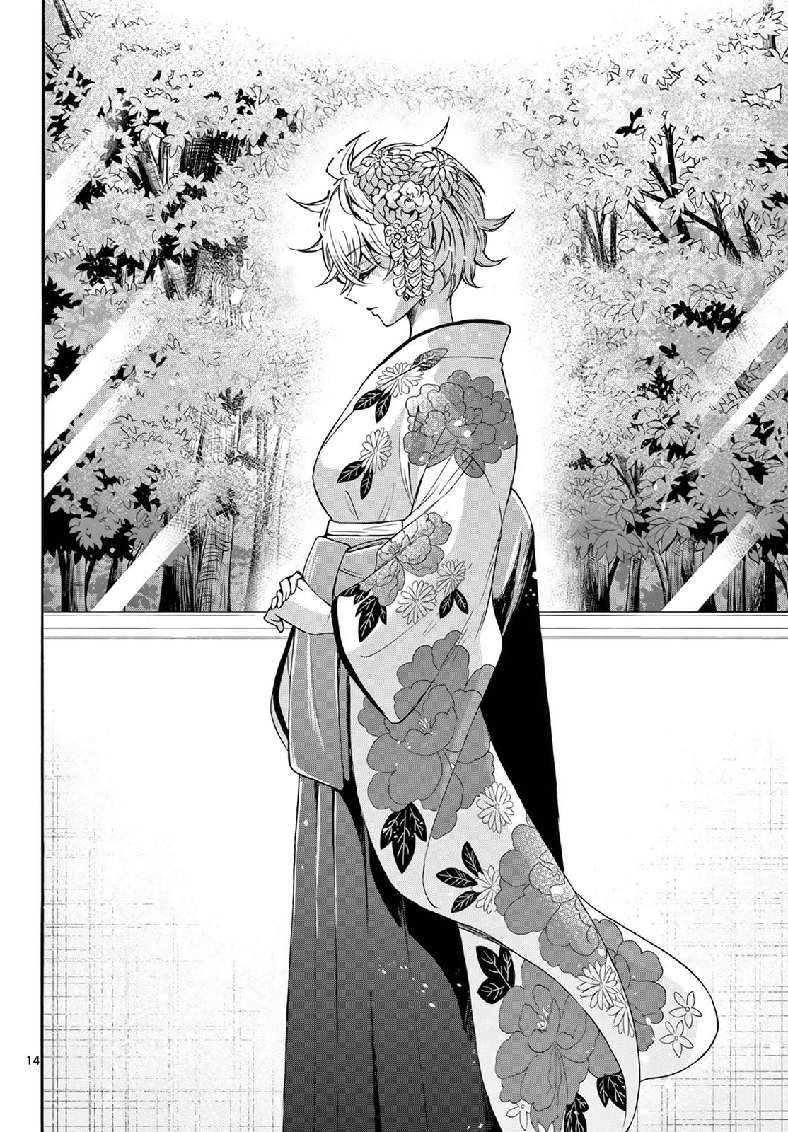 Mikado no Sanshimai wa Angai, Choroi. Chap 43 - Next Chap 44