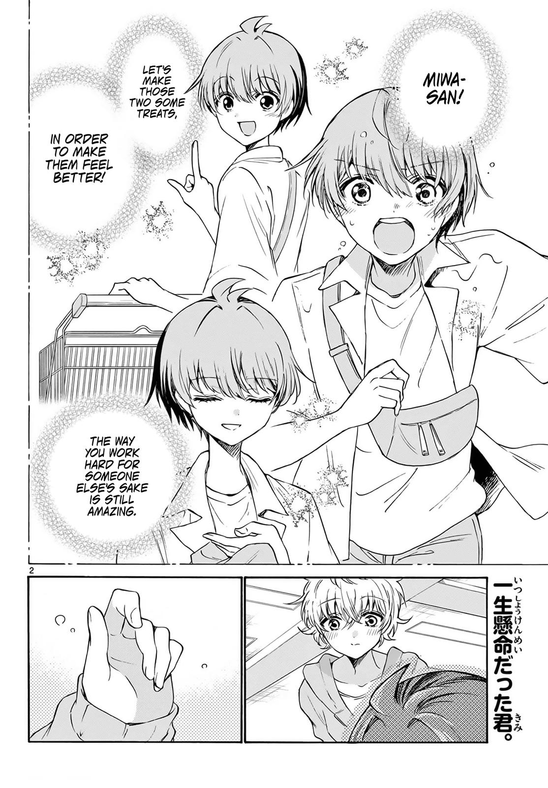 Mikado no Sanshimai wa Angai, Choroi. Chap 43 - Next Chap 44