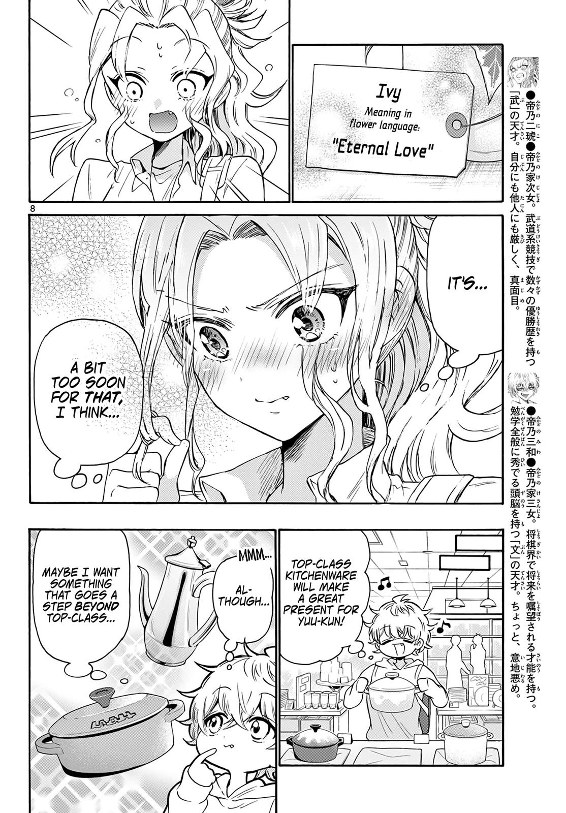 Mikado no Sanshimai wa Angai, Choroi. Chap 57 - Next Chap 58