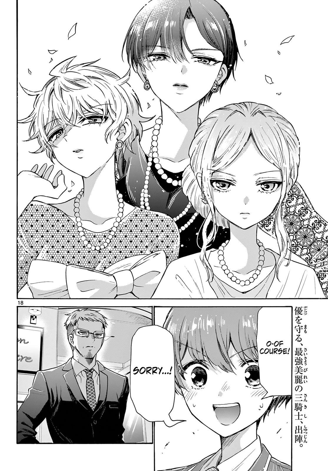 Mikado no Sanshimai wa Angai, Choroi. Chap 54 - Next Chap 55