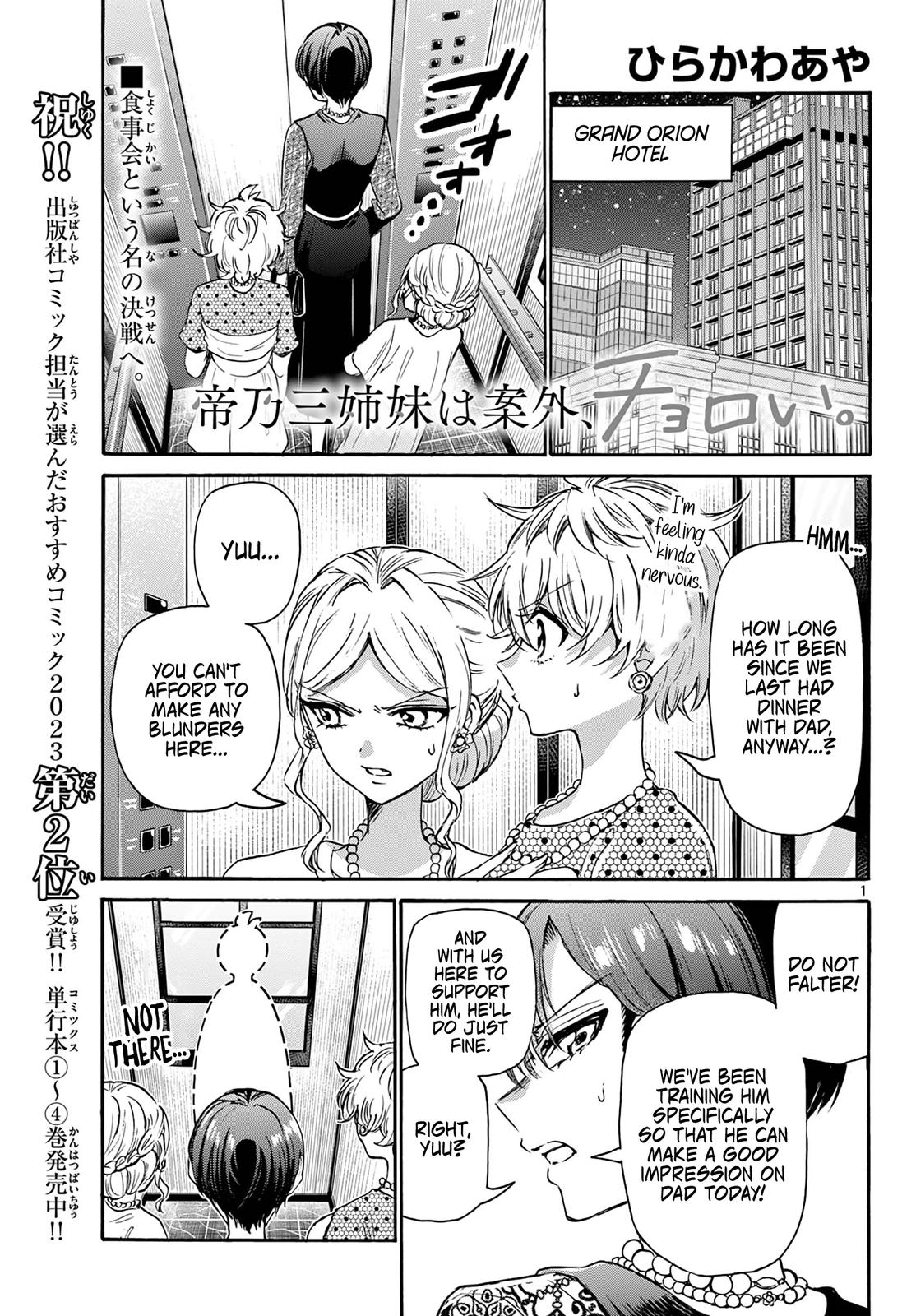 Mikado no Sanshimai wa Angai, Choroi. Chap 55 - Next Chap 56