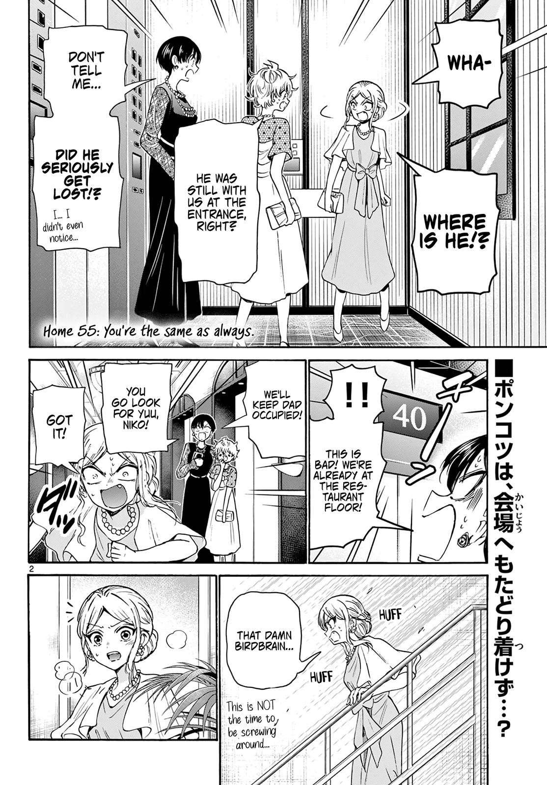 Mikado no Sanshimai wa Angai, Choroi. Chap 55 - Next Chap 56