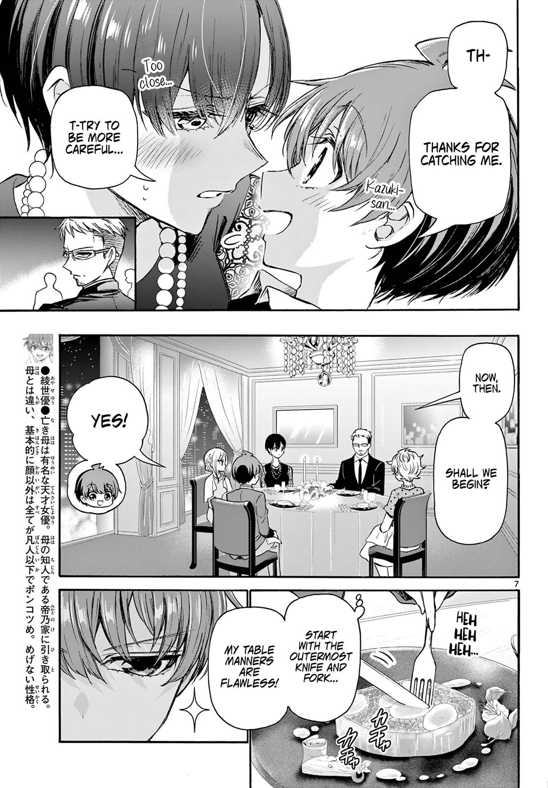 Mikado no Sanshimai wa Angai, Choroi. Chap 55 - Next Chap 56