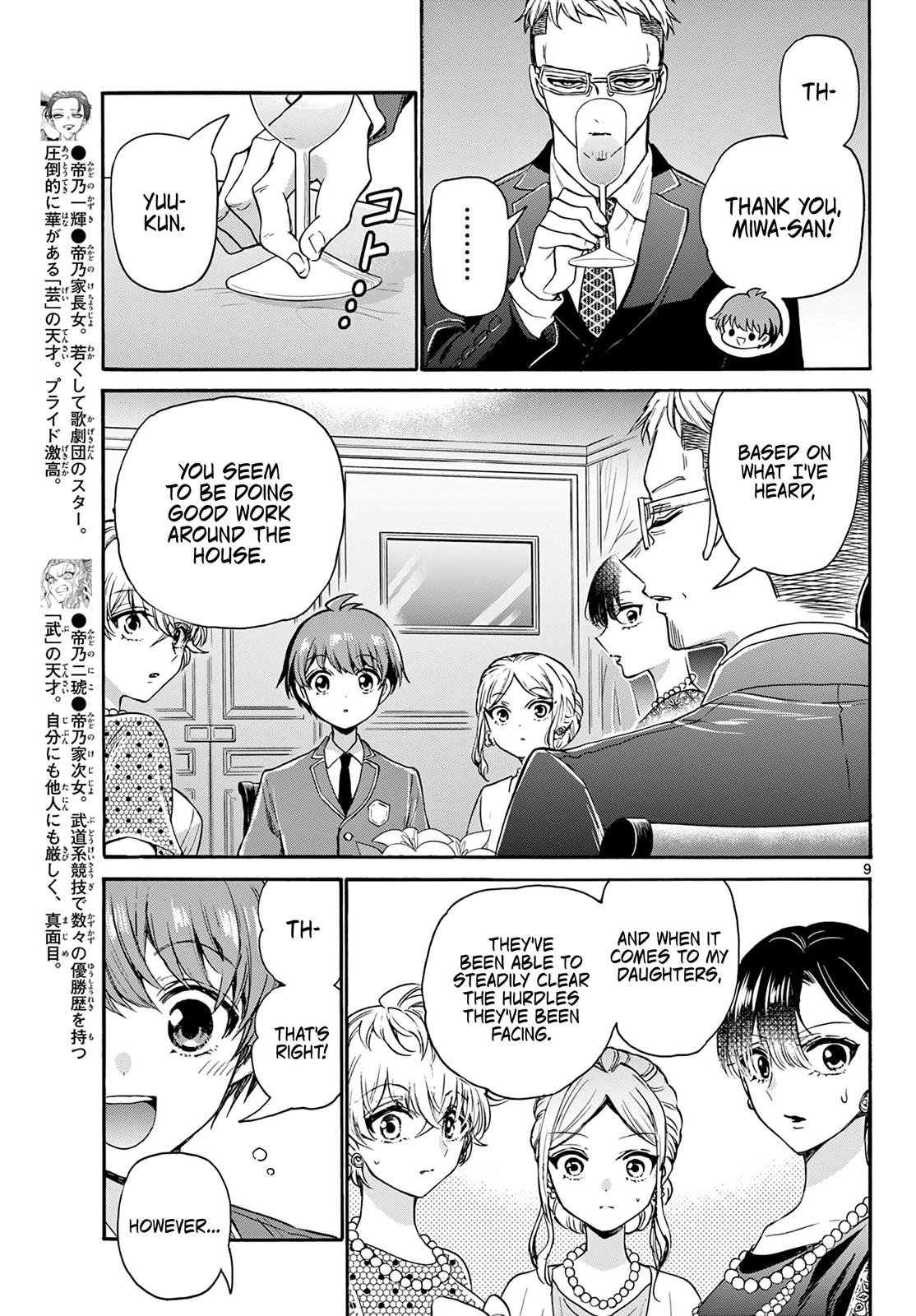 Mikado no Sanshimai wa Angai, Choroi. Chap 55 - Next Chap 56