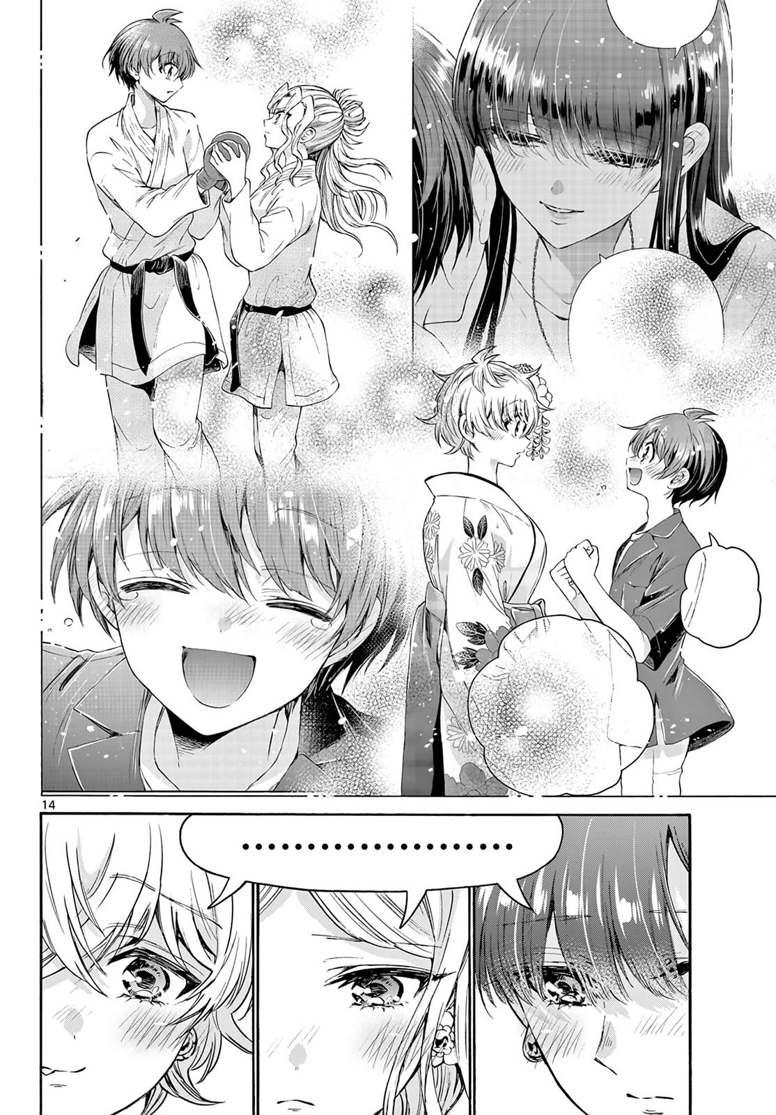 Mikado no Sanshimai wa Angai, Choroi. Chap 56 - Next Chap 57