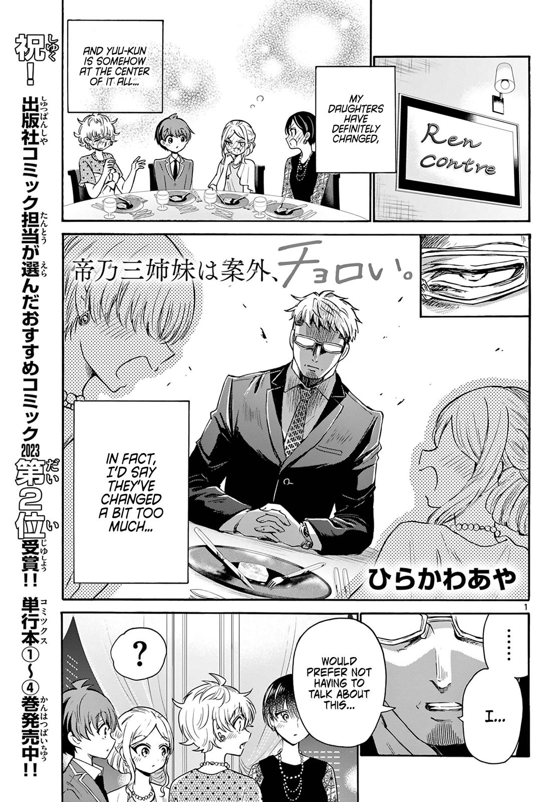 Mikado no Sanshimai wa Angai, Choroi. Chap 56 - Next Chap 57